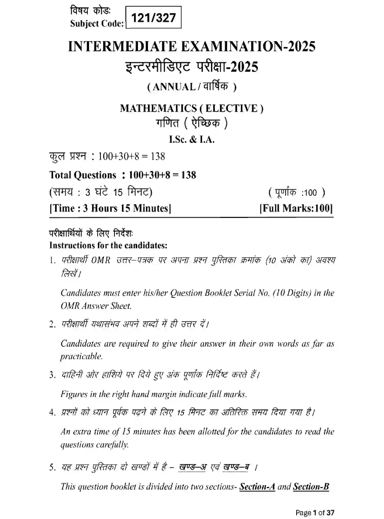 Bihar Board Class 2 2025 MODEL-PAPER-MATHEMATICS-121-327 Model Papers - Page 1