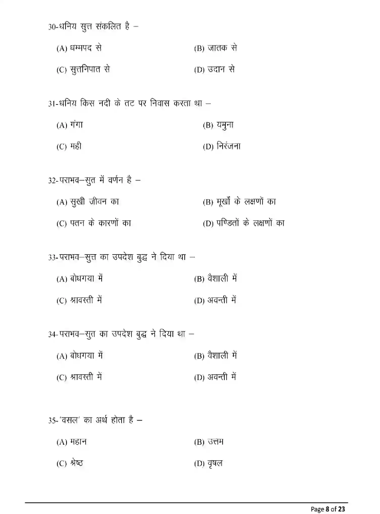 Bihar Board Class 2 2025 MODEL-PAPER-PALI-115-215-315-511 Model Papers - Page 8