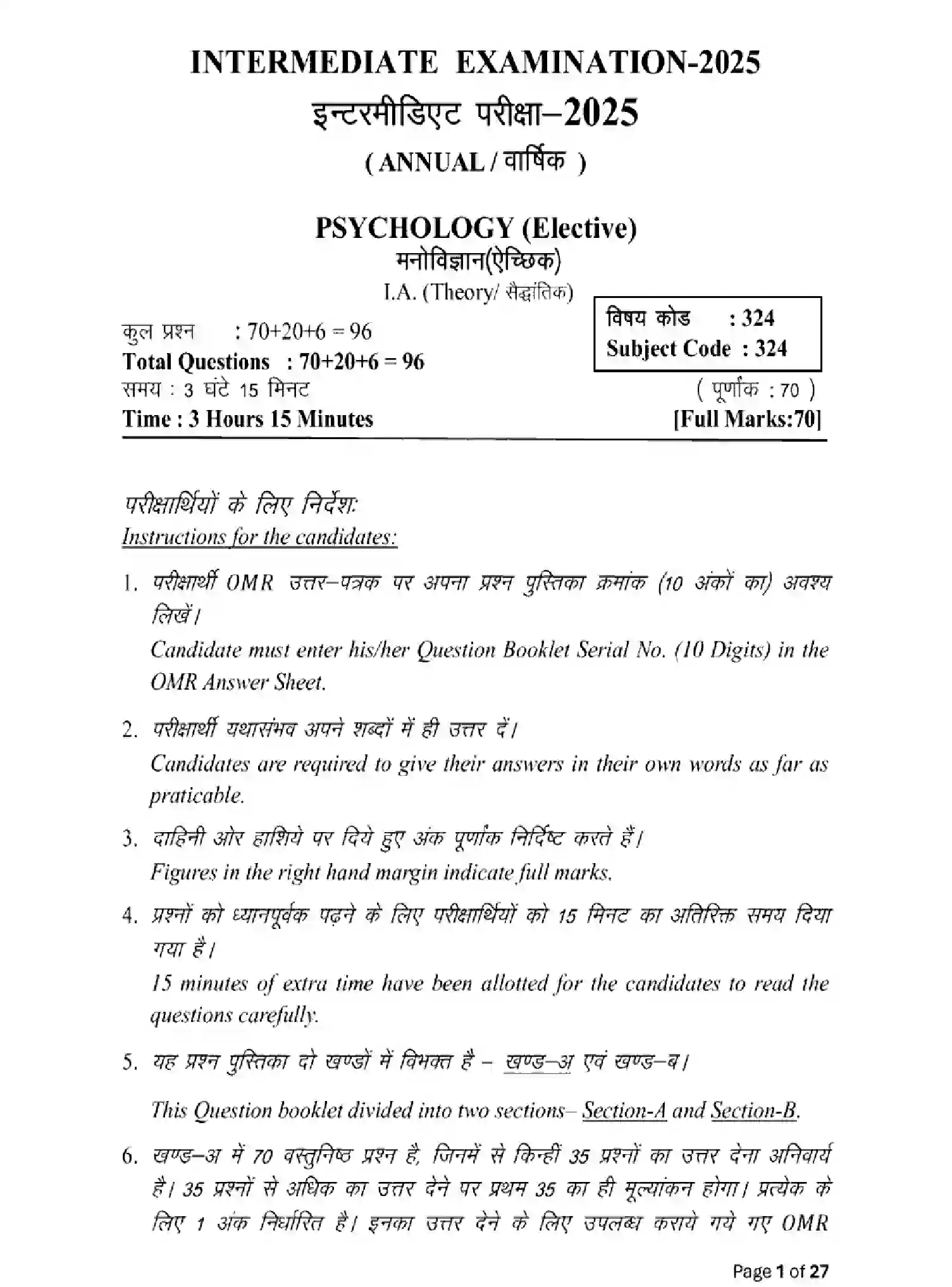 Bihar Board Class 2 2025 MODEL-PAPER-PSYCHOLOGY-324 Model Papers - Page 1