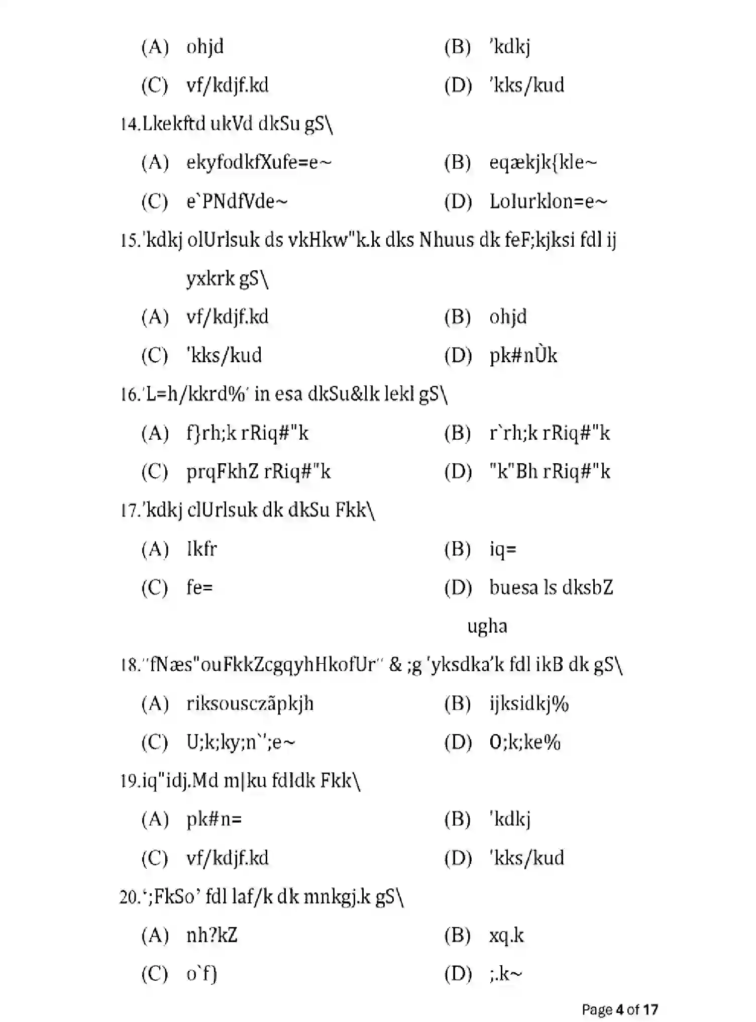 Bihar Board Class 2 2025 MODEL-PAPER-SANSKRIT-109-209-309-505 Model Papers - Page 4