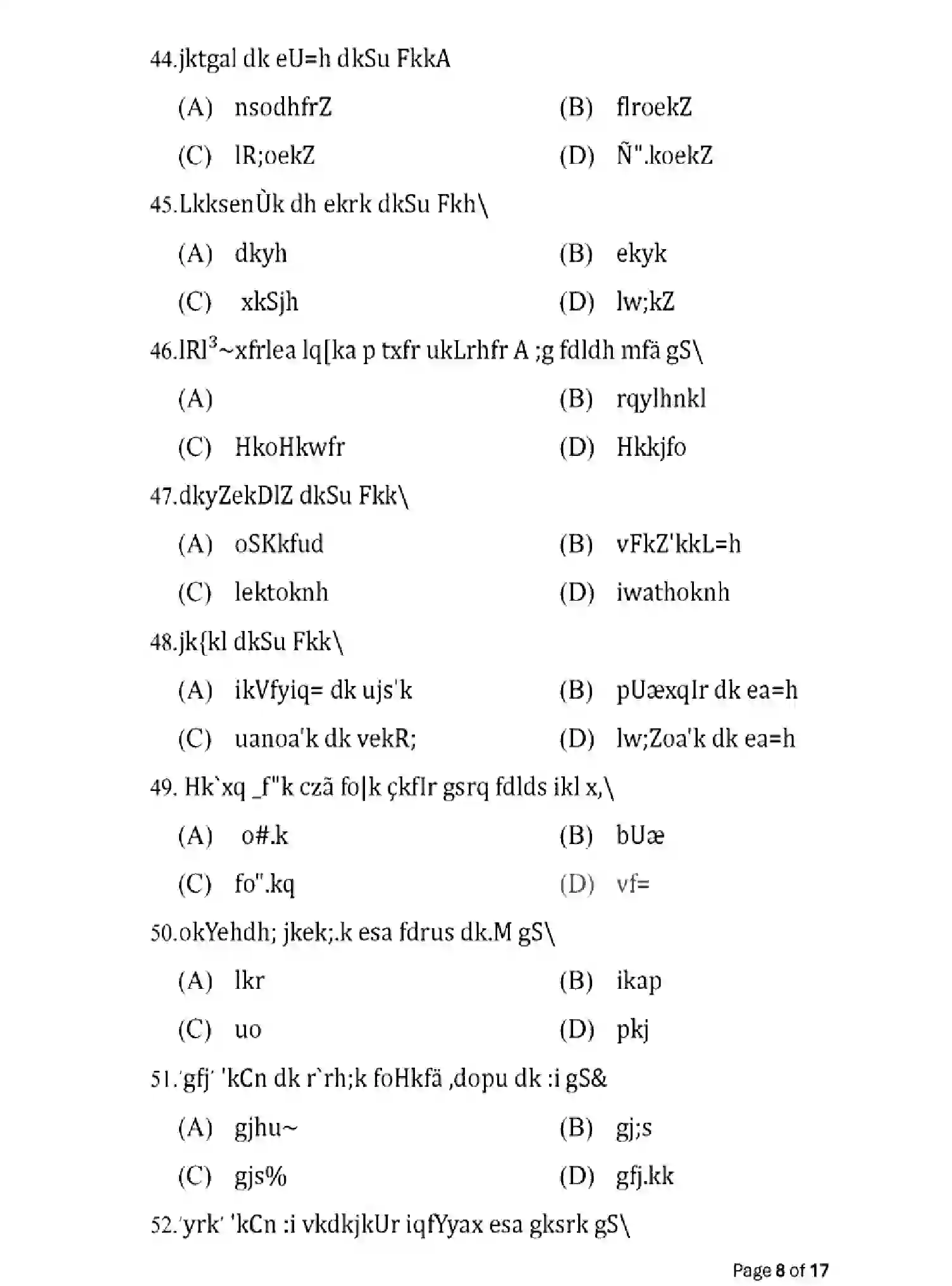 Bihar Board Class 2 2025 MODEL-PAPER-SANSKRIT-109-209-309-505 Model Papers - Page 8
