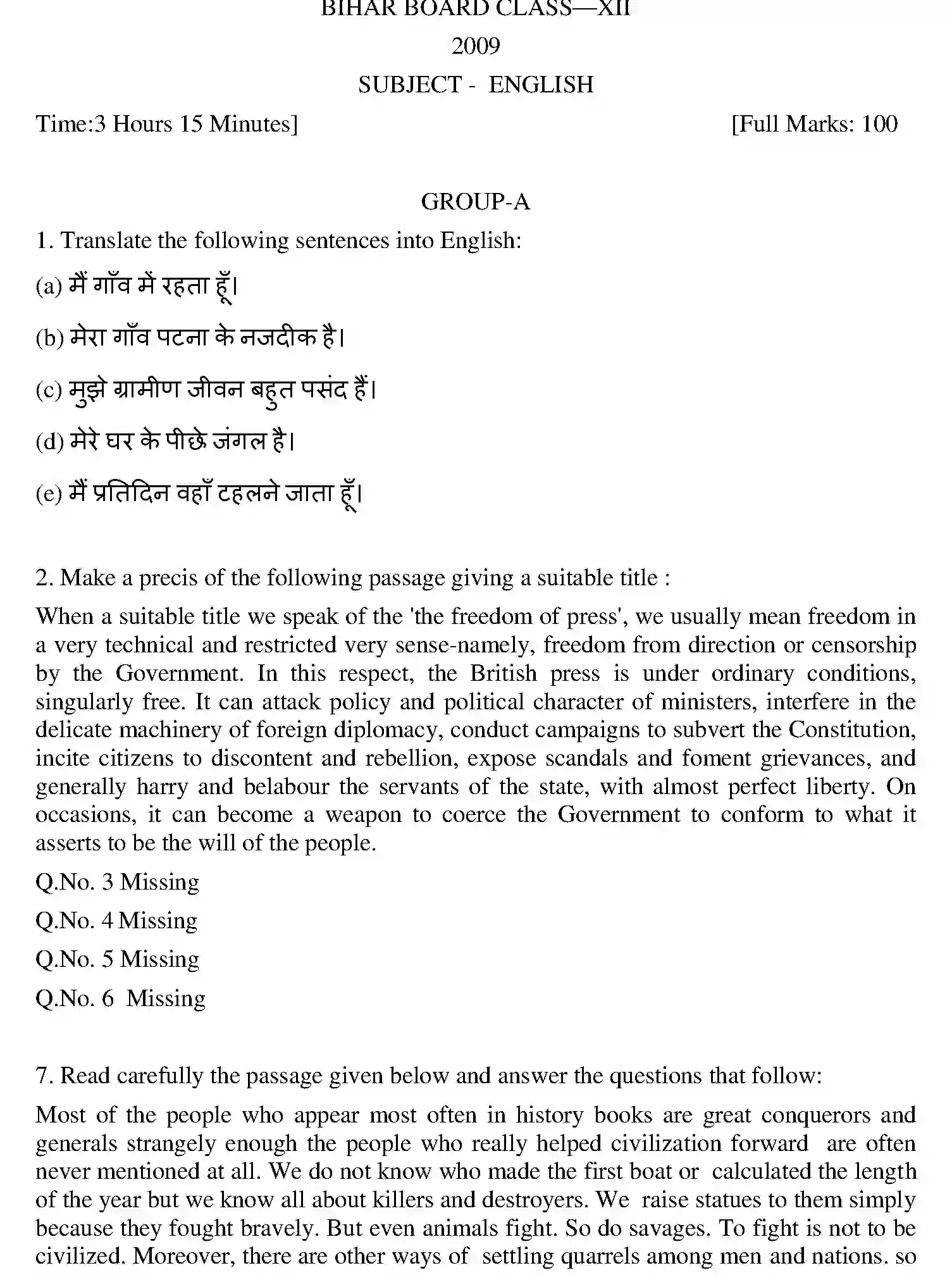 Bihar Board Class 2 2009 ENGLISH Question Bank - Page 1