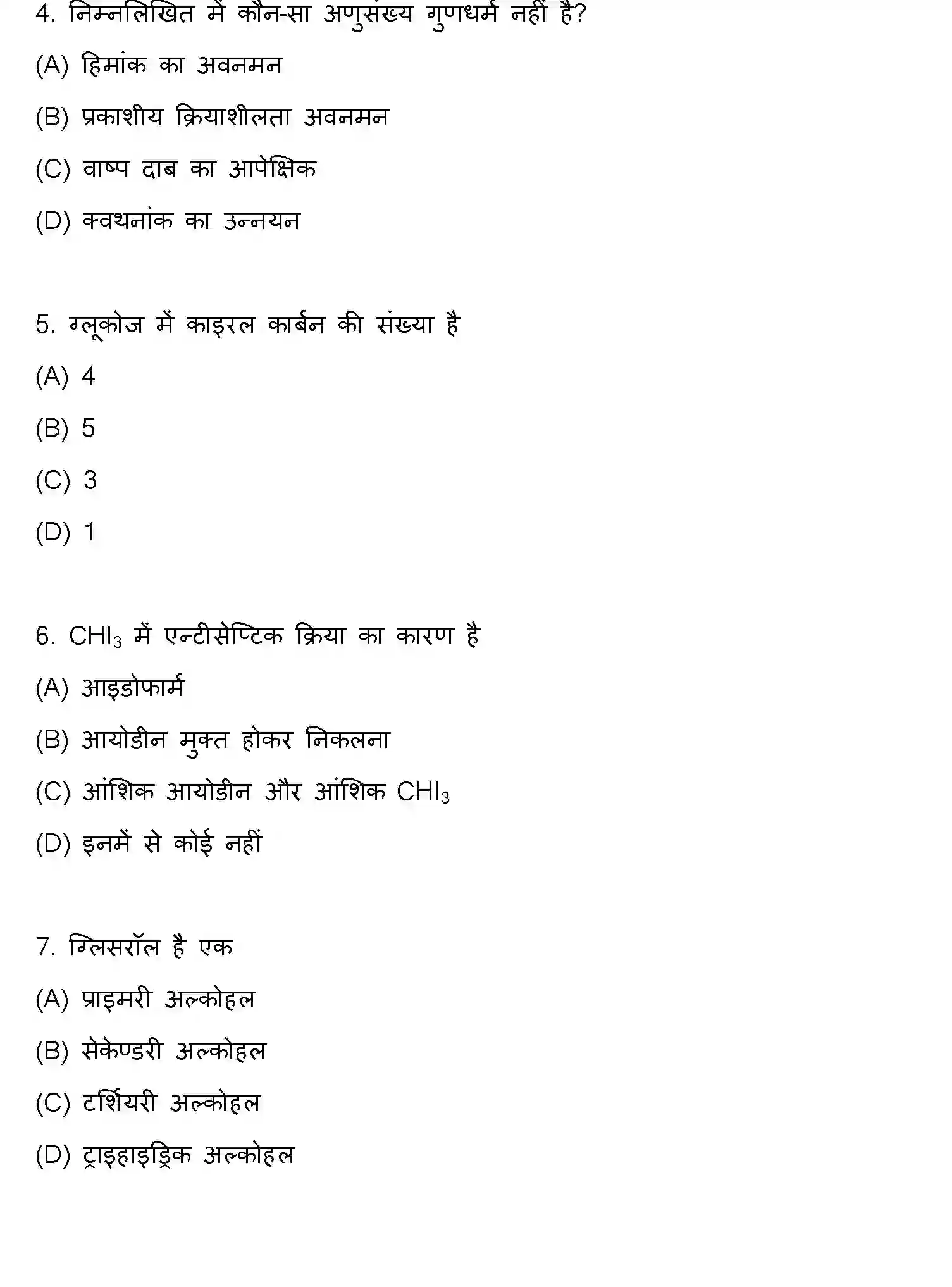 Bihar Board Class 2 2010 CHEMISTRY Question Bank - Page 2