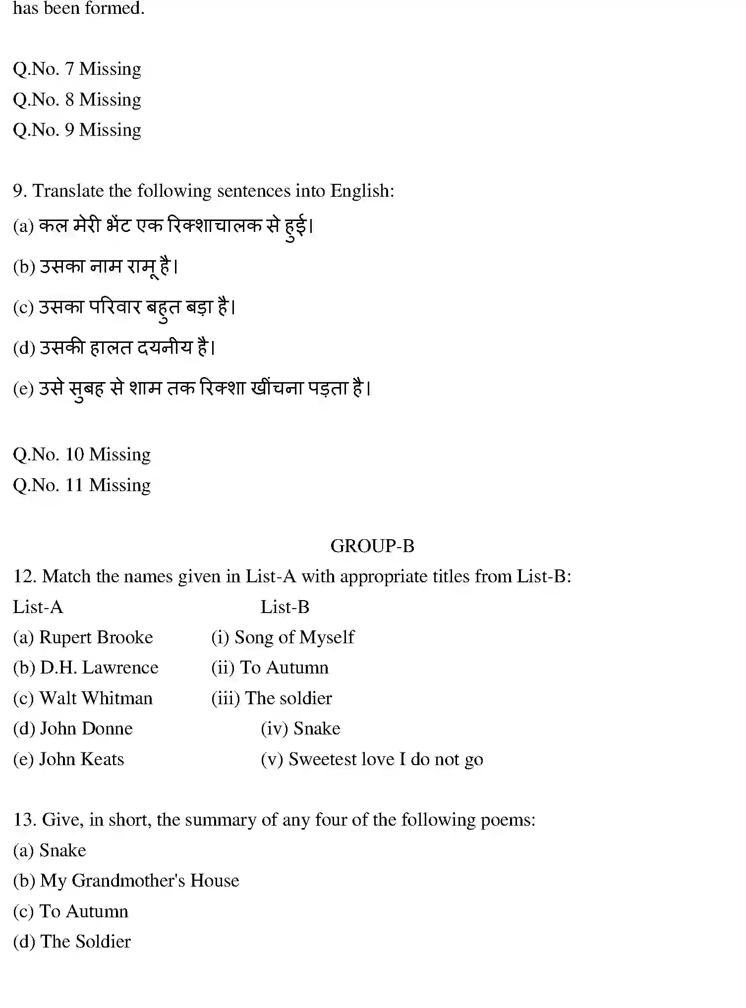 Bihar Board Class 2 2010 ENGLISH Question Bank - Page 2