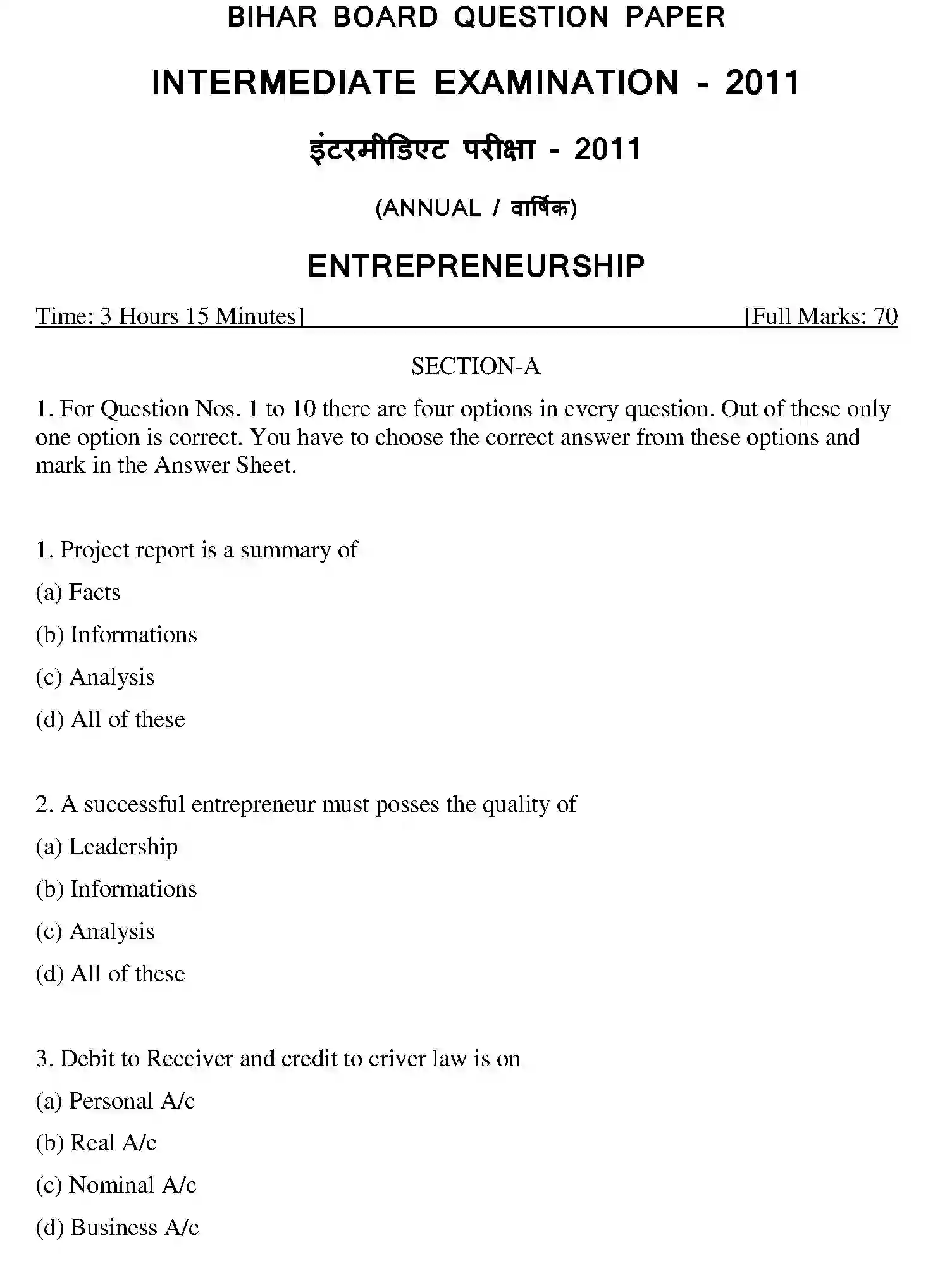 Bihar Board Class 12 2011 ENTREPRENEURSHIP Question Bank - Page 9