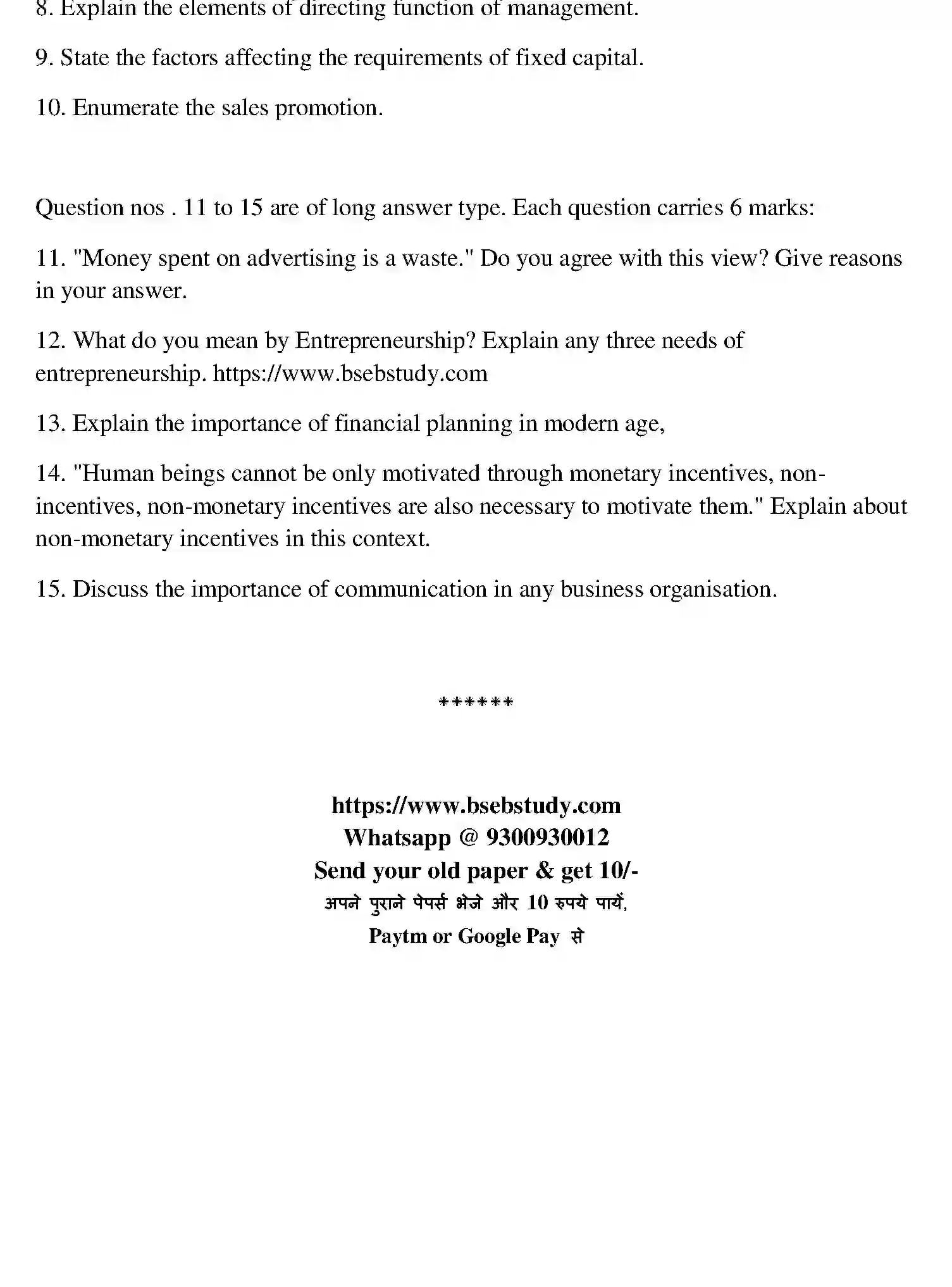 Bihar Board Class 2 2013 BUSINESS-STUDIES Question Bank - Page 21