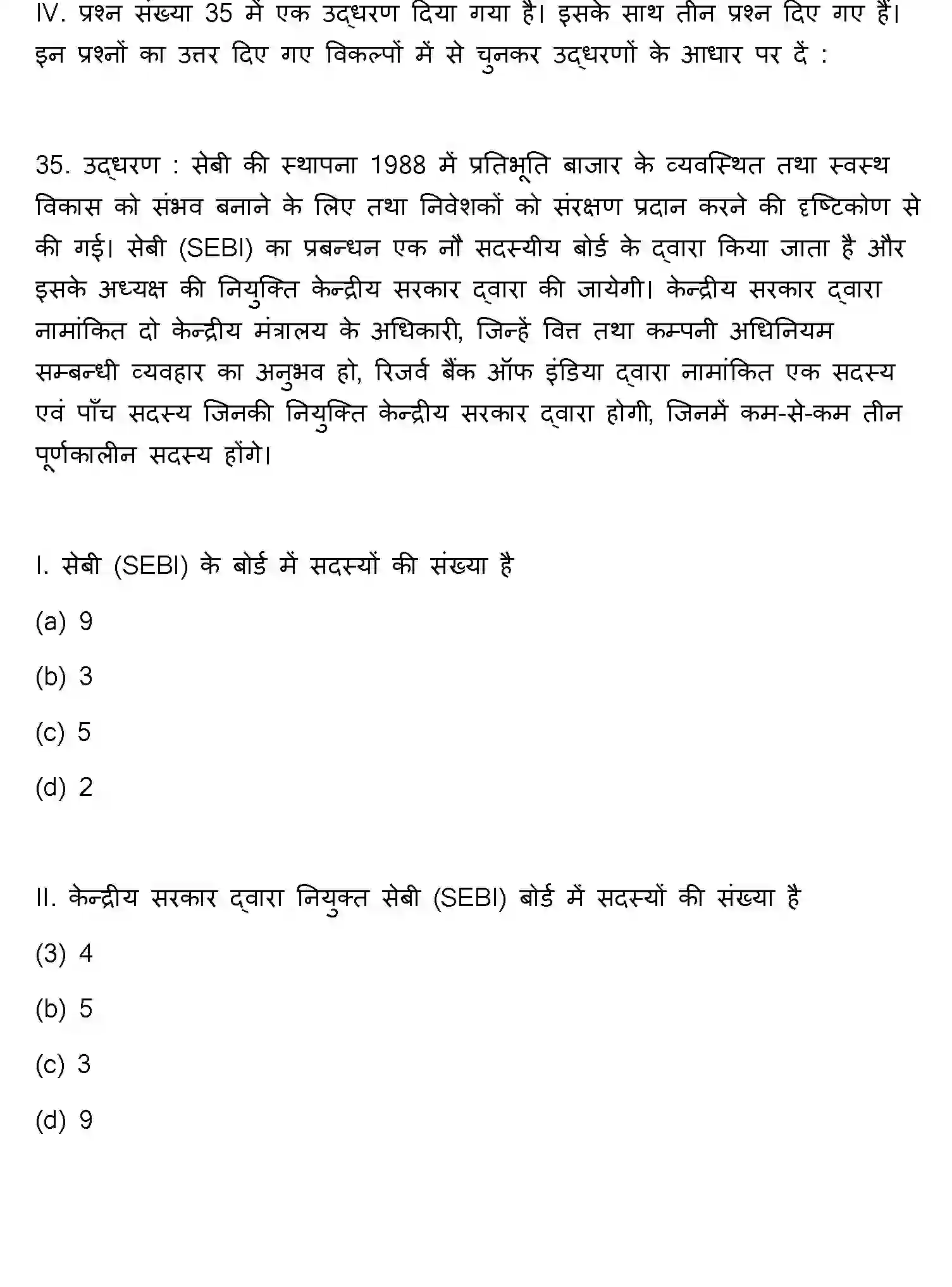 Bihar Board Class 2 2013 BUSINESS-STUDIES Question Bank - Page 9