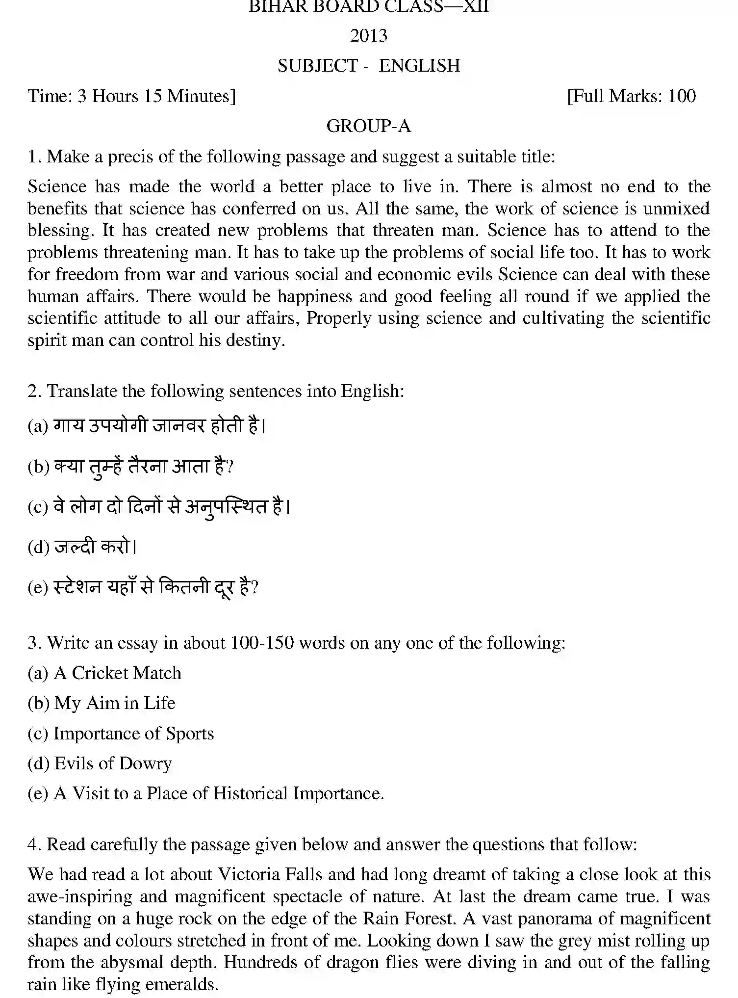 Bihar Board Class 12 2013 ENGLISH Question Bank - Page 1
