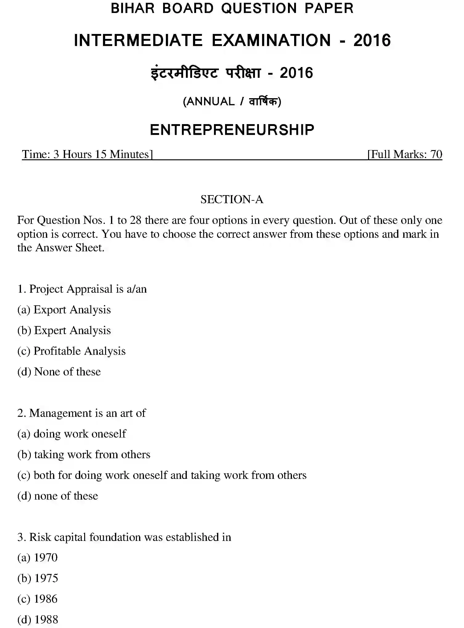 Bihar Board Class 12 2016 ENTREPRENEURSHIP Question Bank - Page 10