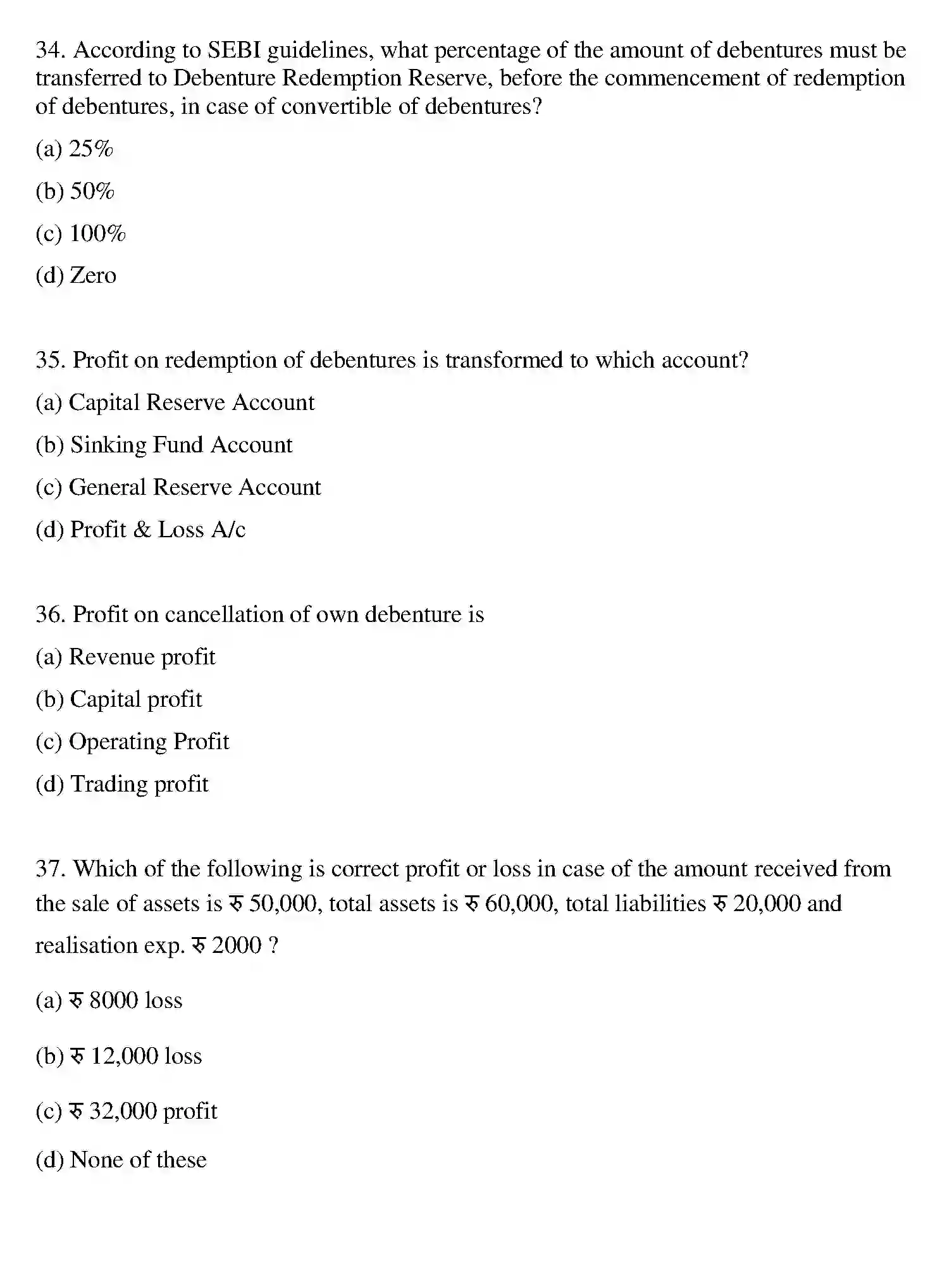 Bihar Board Class 12 2017 ACCOUNTANCY Question Bank - Page 22