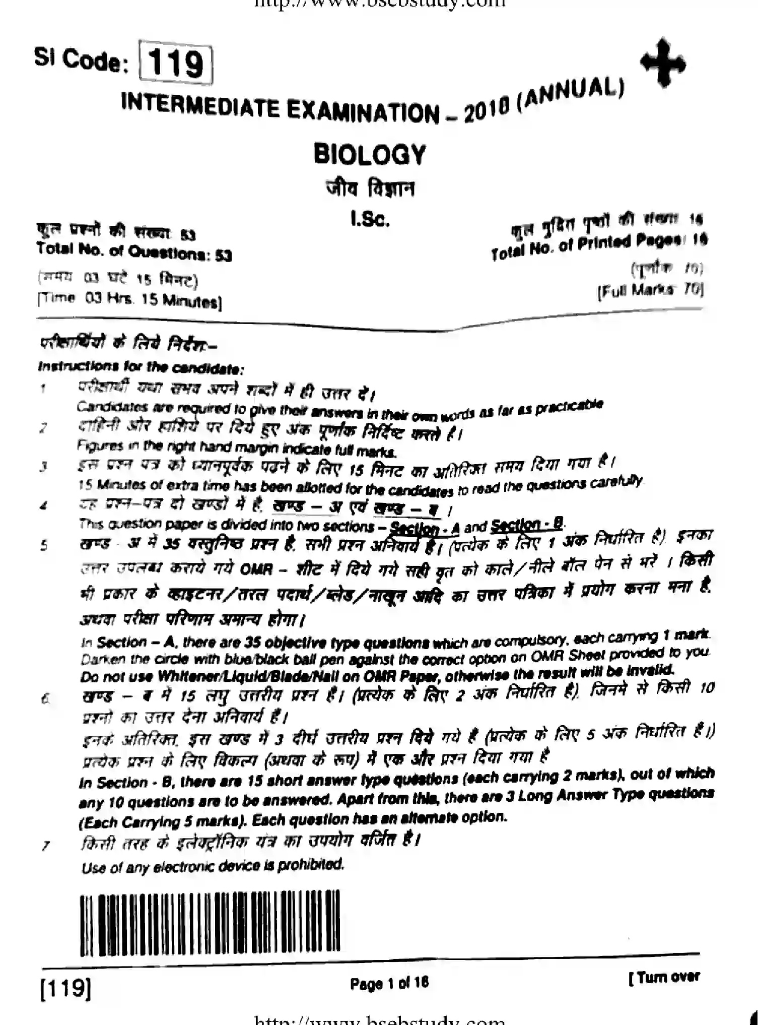 Bihar Board Class 12 2018 BIOLOGY-119 Question Bank - Page 1