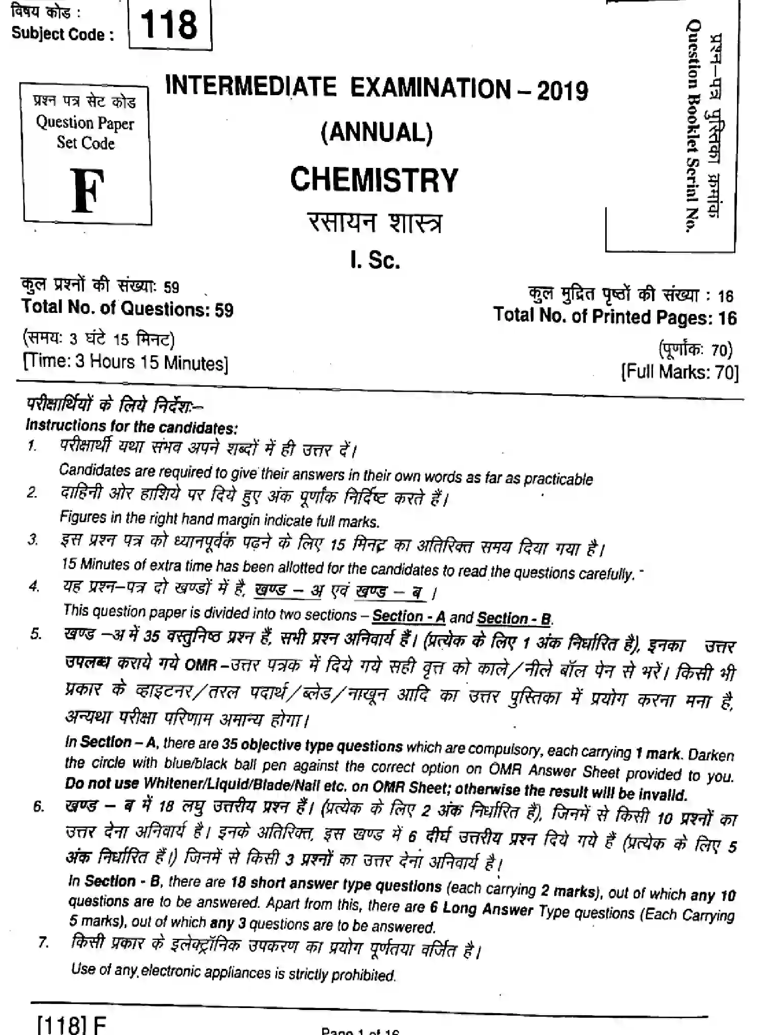 Bihar Board Class 2 2019 CHEMISTRY-118-F Question Bank - Page 1