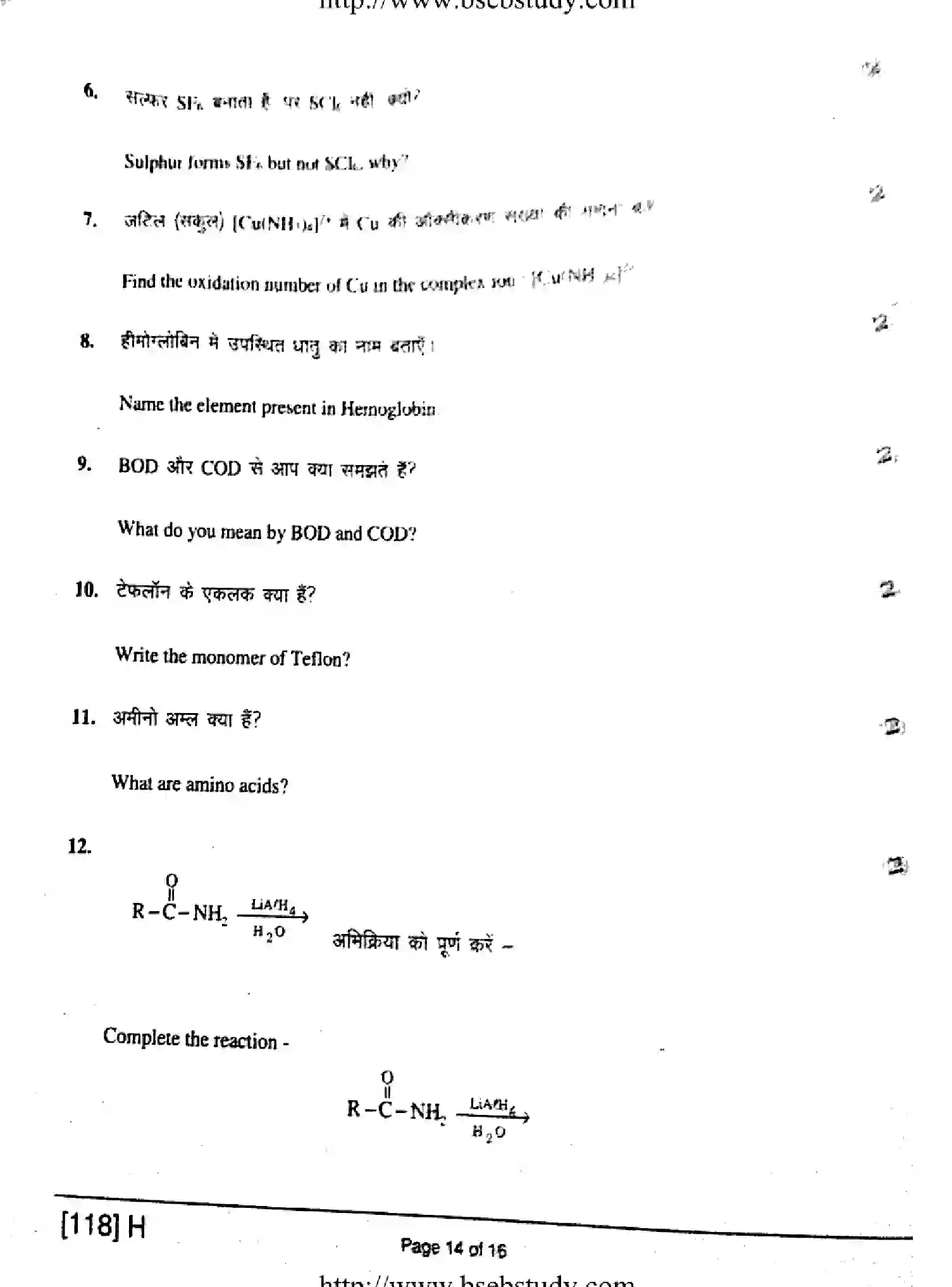 Bihar Board Class 12 2019 CHEMISTRY-118-H Question Bank - Page 14