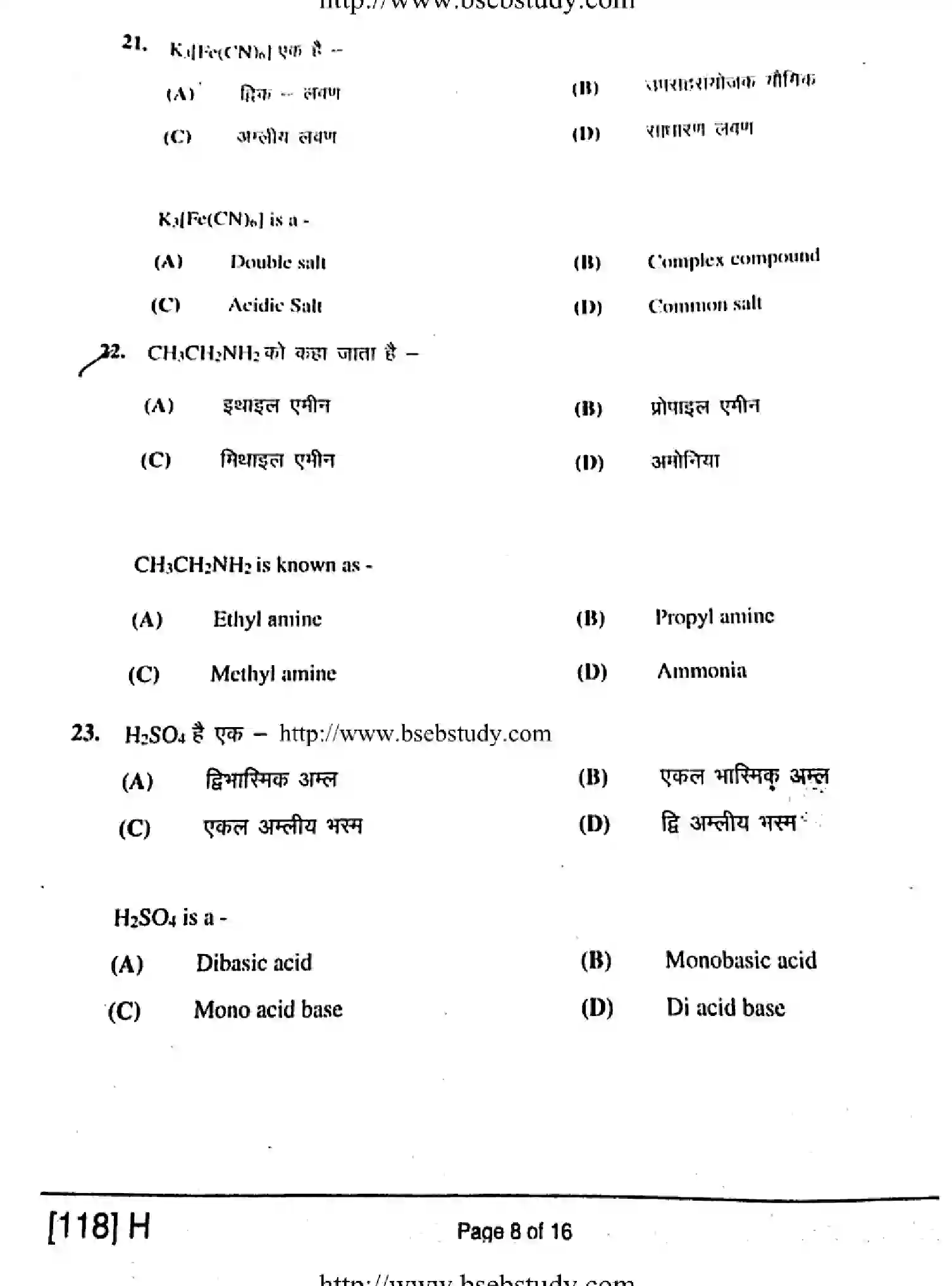 Bihar Board Class 12 2019 CHEMISTRY-118-H Question Bank - Page 8