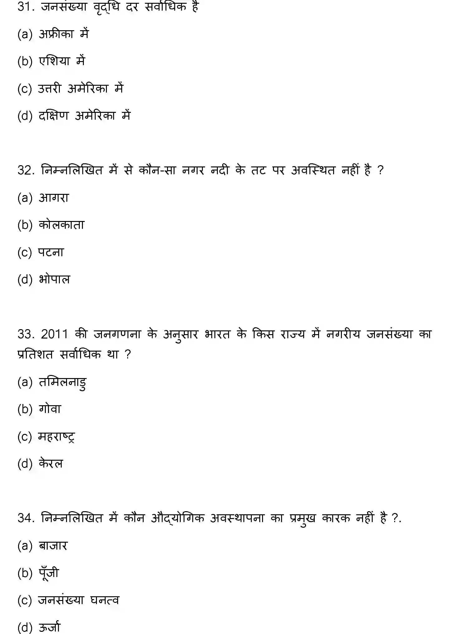 Bihar Board Class 12 2019 GEOGRAPHY Question Bank - Page 9
