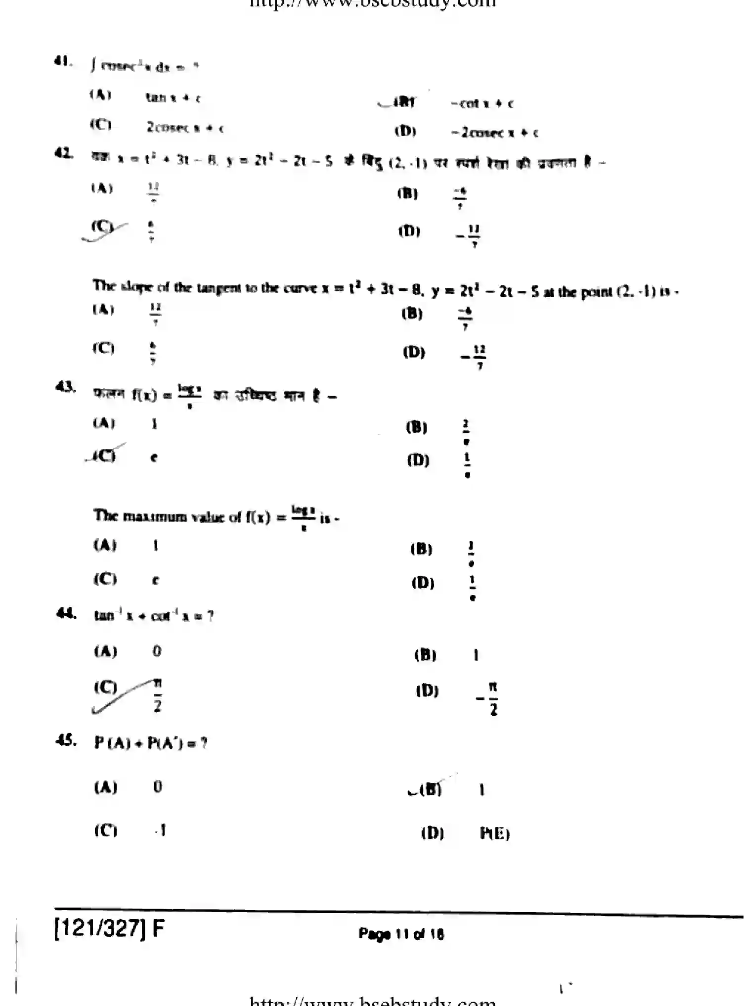 Bihar Board Class 12 2019 MATHEMATICS-121-327-F Question Bank - Page 11