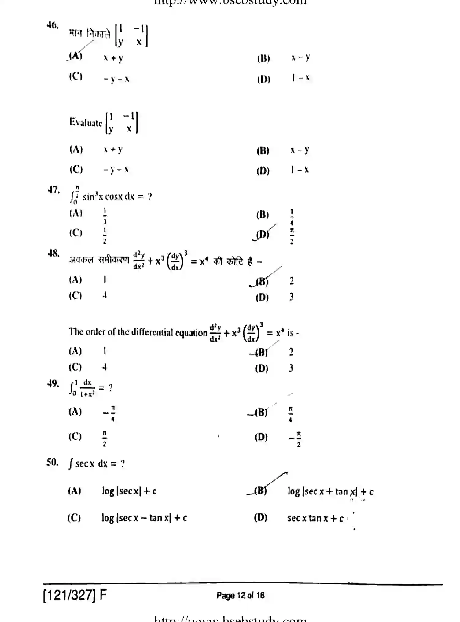 Bihar Board Class 12 2019 MATHEMATICS-121-327-F Question Bank - Page 12