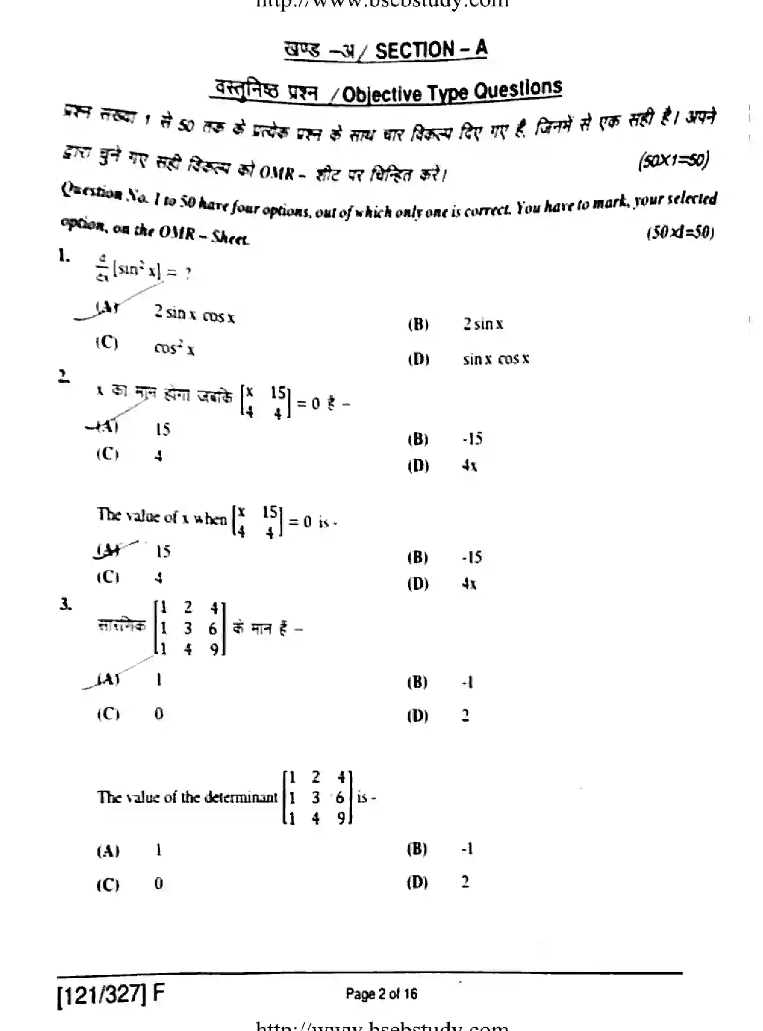 Bihar Board Class 12 2019 MATHEMATICS-121-327-F Question Bank - Page 2