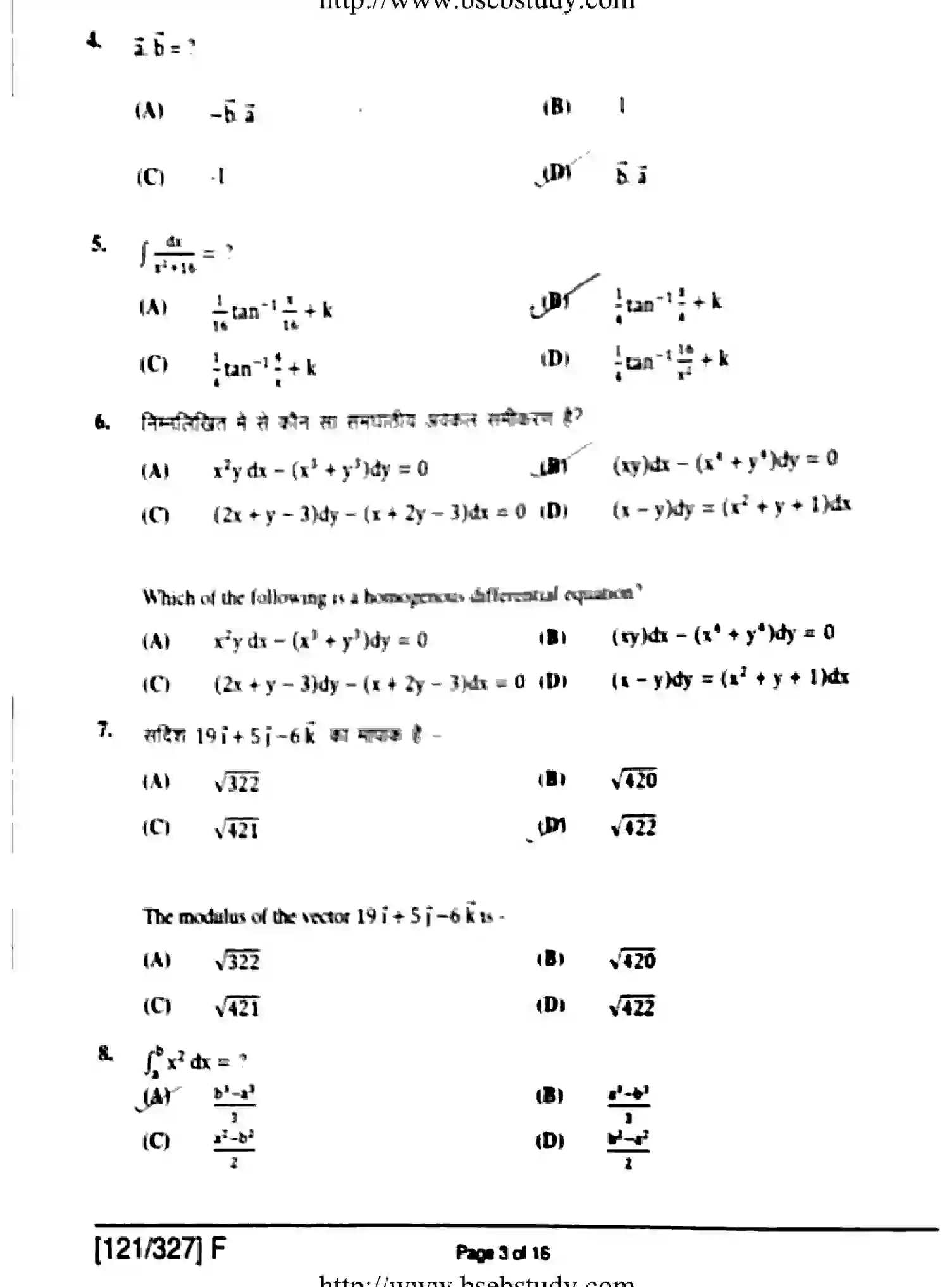 Bihar Board Class 12 2019 MATHEMATICS-121-327-F Question Bank - Page 3