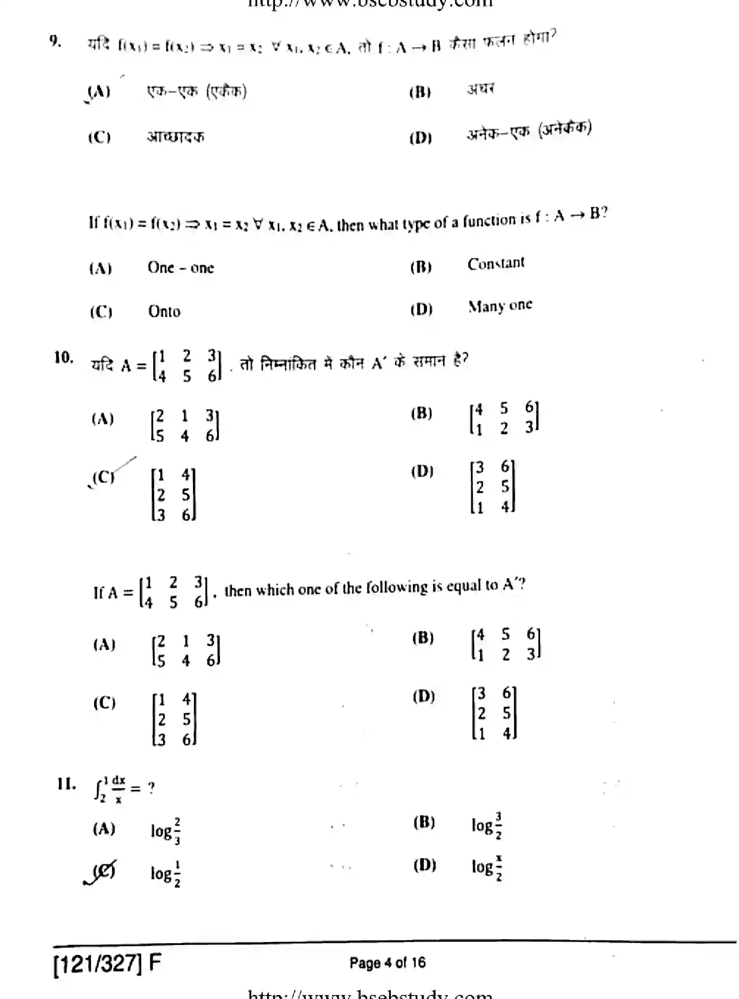 Bihar Board Class 12 2019 MATHEMATICS-121-327-F Question Bank - Page 4