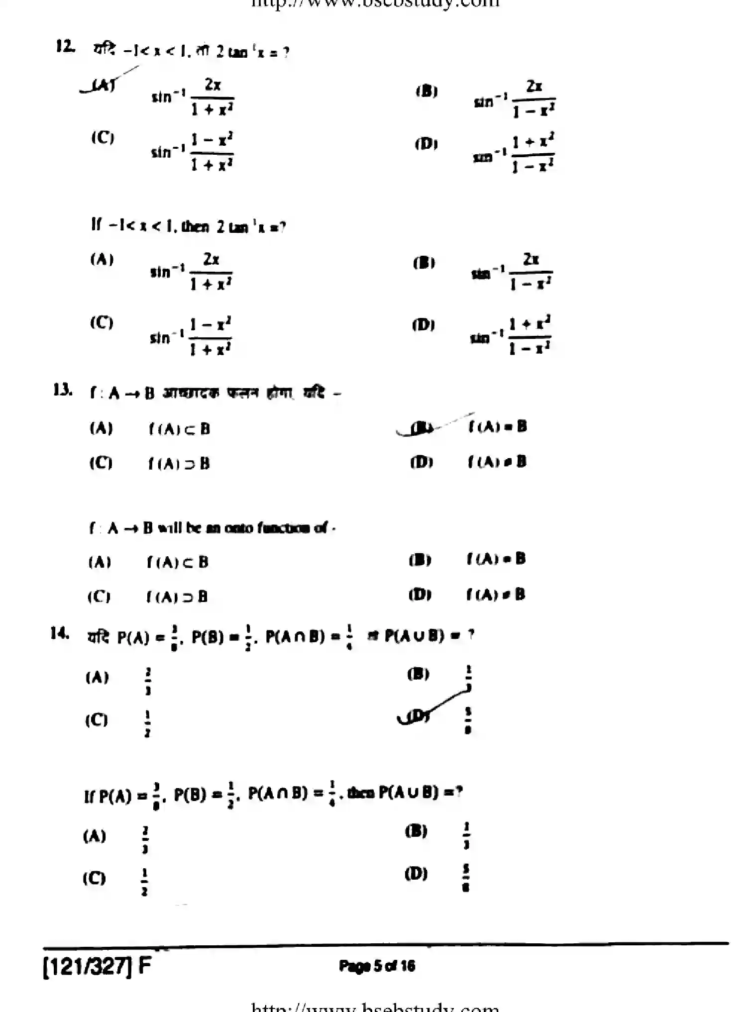 Bihar Board Class 12 2019 MATHEMATICS-121-327-F Question Bank - Page 5