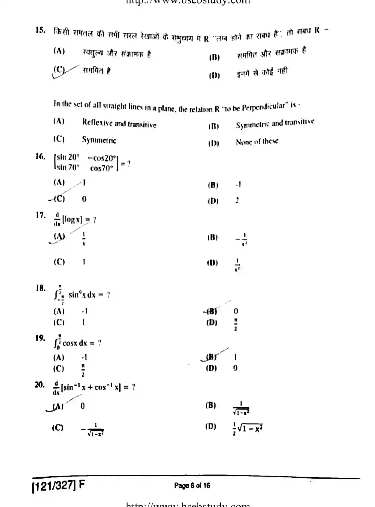 Bihar Board Class 12 2019 MATHEMATICS-121-327-F Question Bank - Page 6