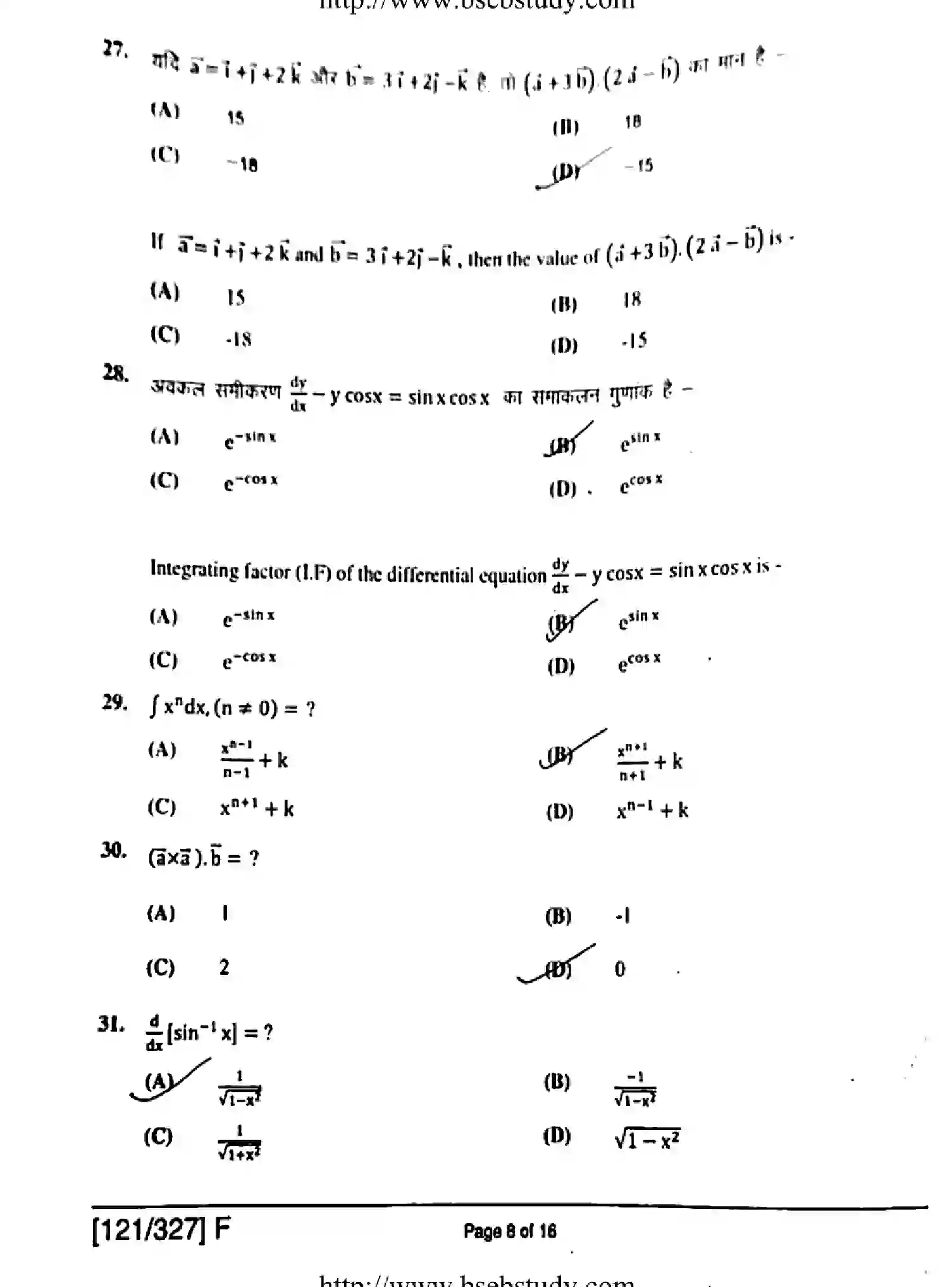 Bihar Board Class 12 2019 MATHEMATICS-121-327-F Question Bank - Page 8
