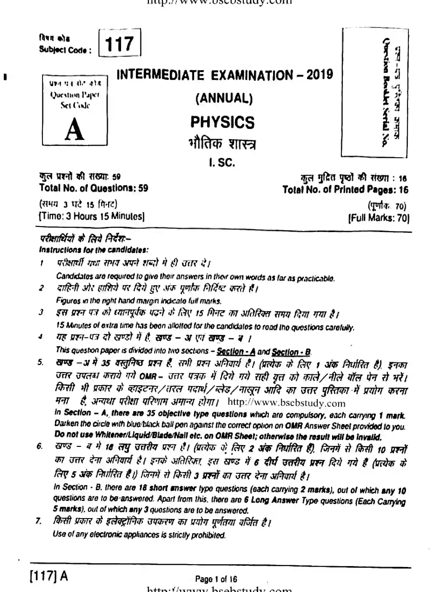 Bihar Board Class 12 2019 PHYSICS-117-A Question Bank - Page 1