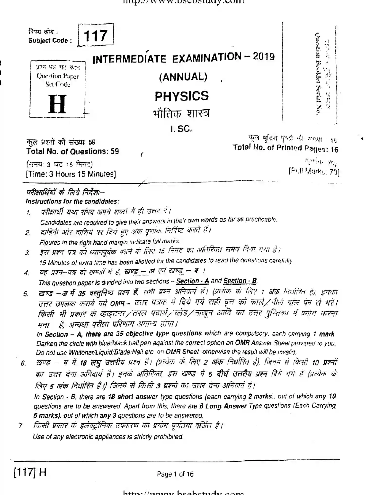 Bihar Board Class 12 2019 PHYSICS-117-H Question Bank - Page 1