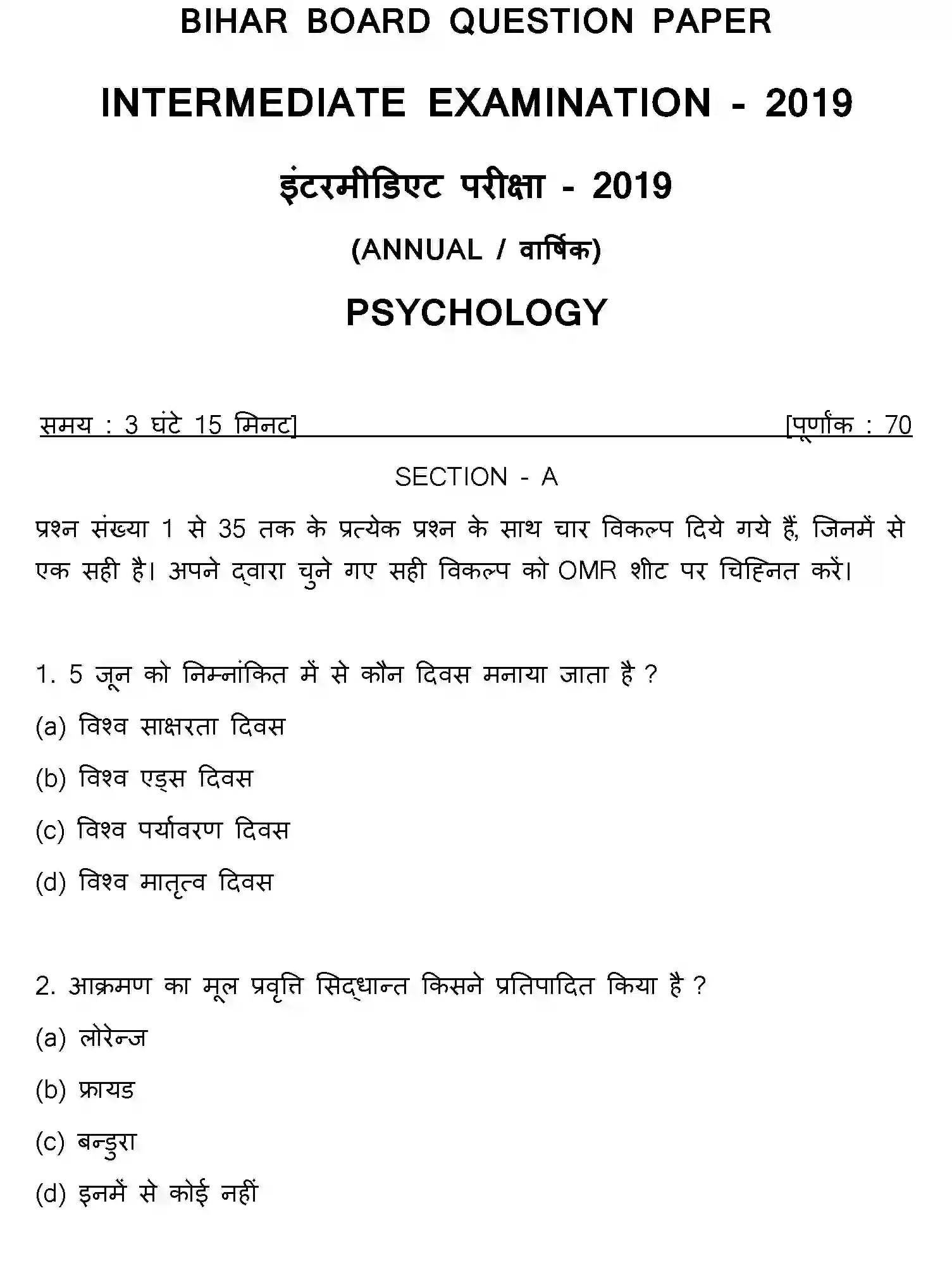 Bihar Board Class 12 2019 PSYCHOLOGY Question Bank - Page 1