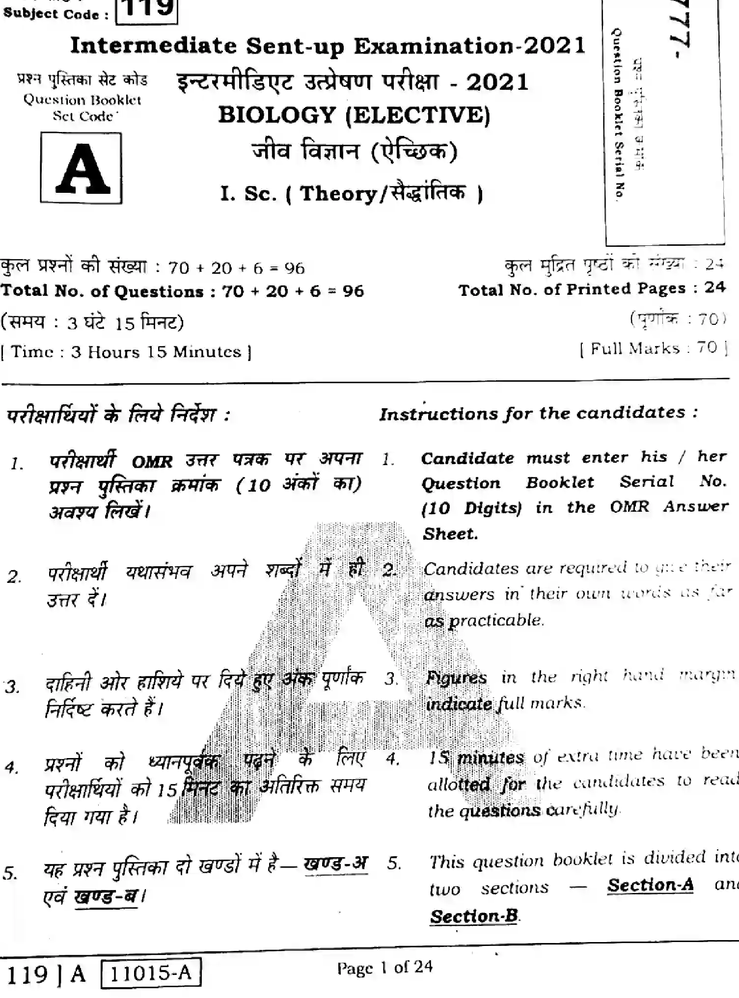 Bihar Board Class 2 2021 BIOLOGY-119-A Question Bank - Page 1