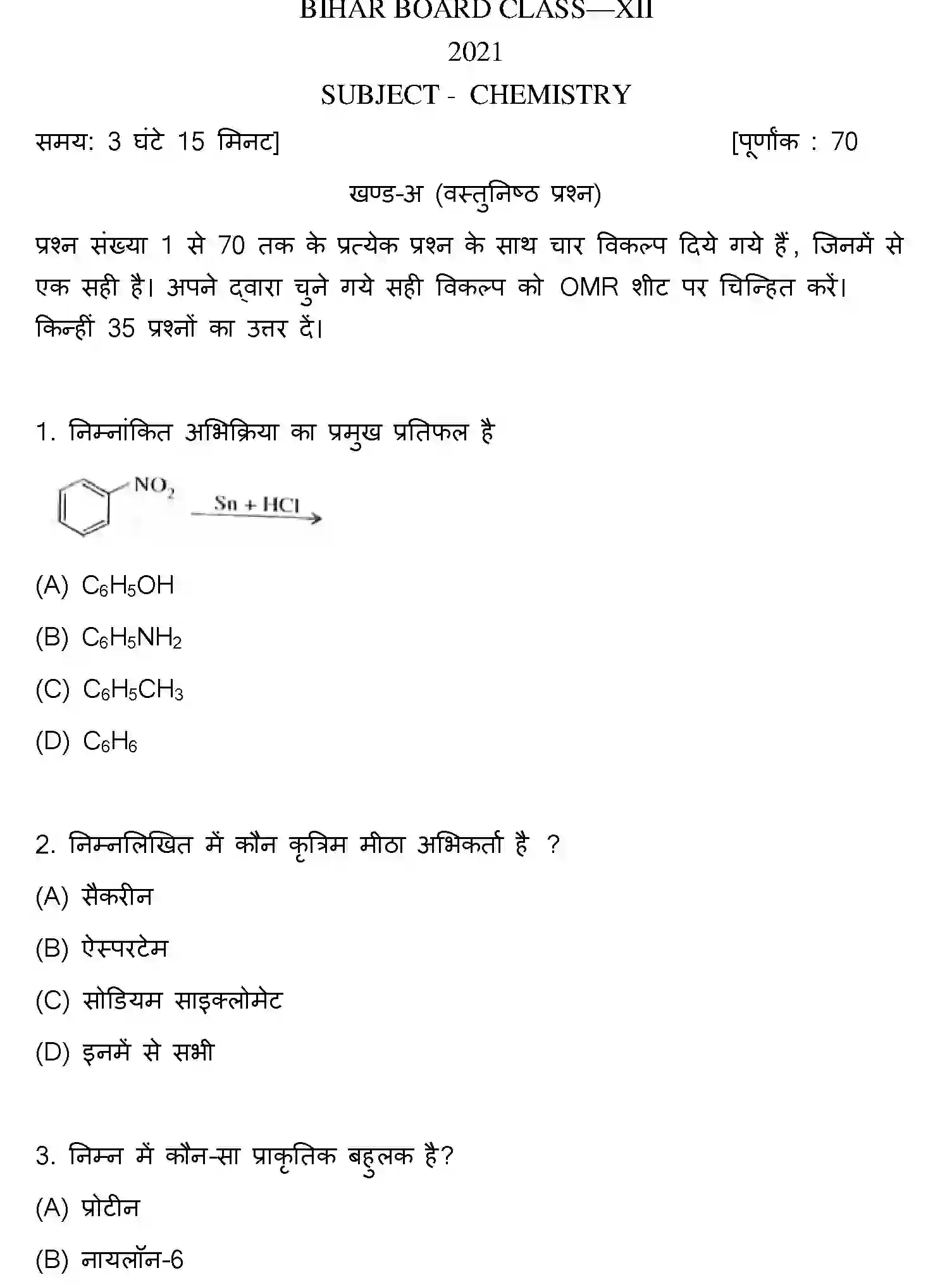 Bihar Board Class 2 2021 CHEMISTRY Question Bank - Page 1