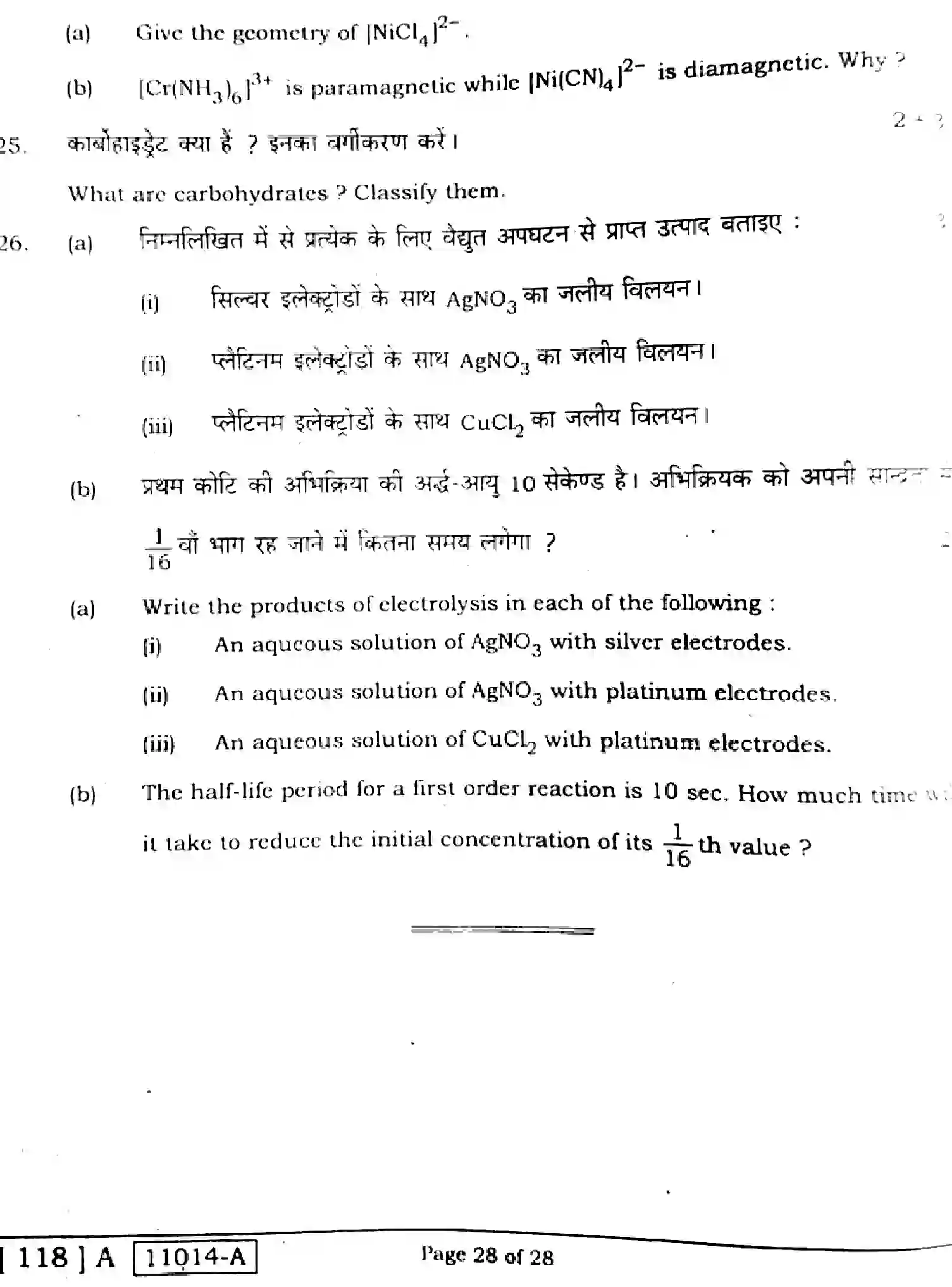 Bihar Board Class 12 2021 CHEMISTRY-118-A Question Bank - Page 28