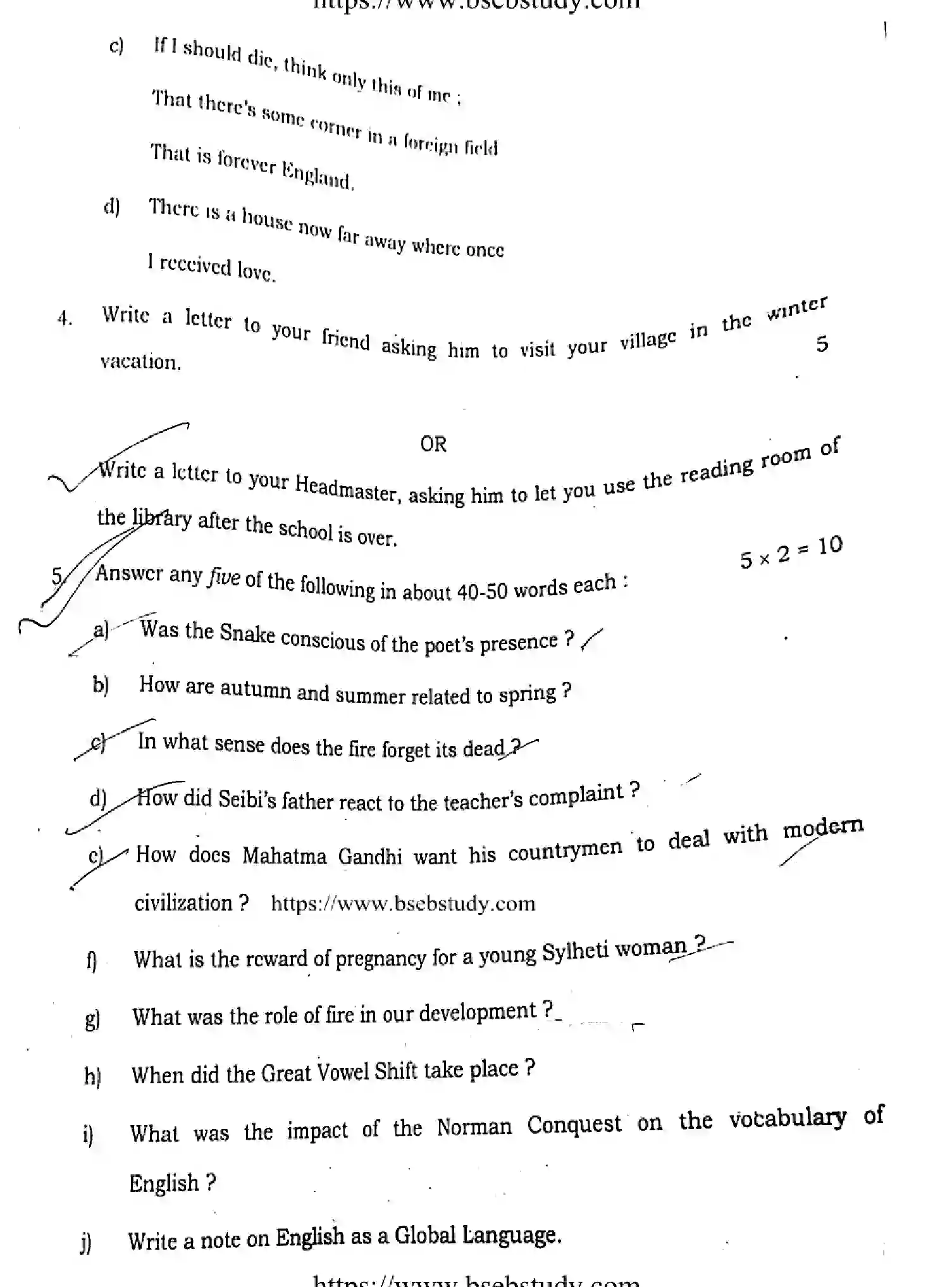 Bihar Board Class 12 2021 ENGLISH-COMPULSORY-105-205-B Question Bank - Page 24