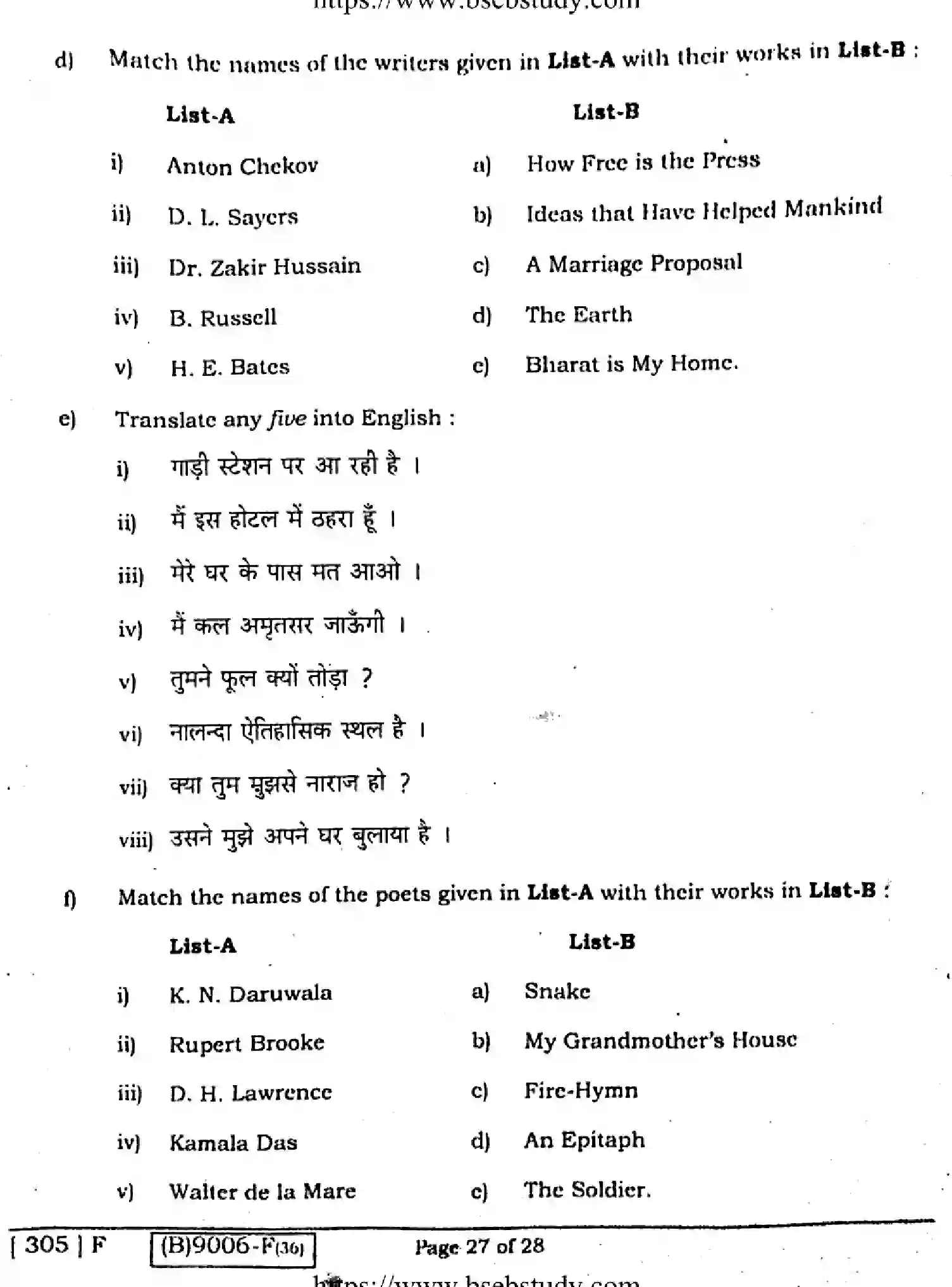 Bihar Board Class 2 2021 ENGLISH-COMPULSORY-305-F Question Bank - Page 26