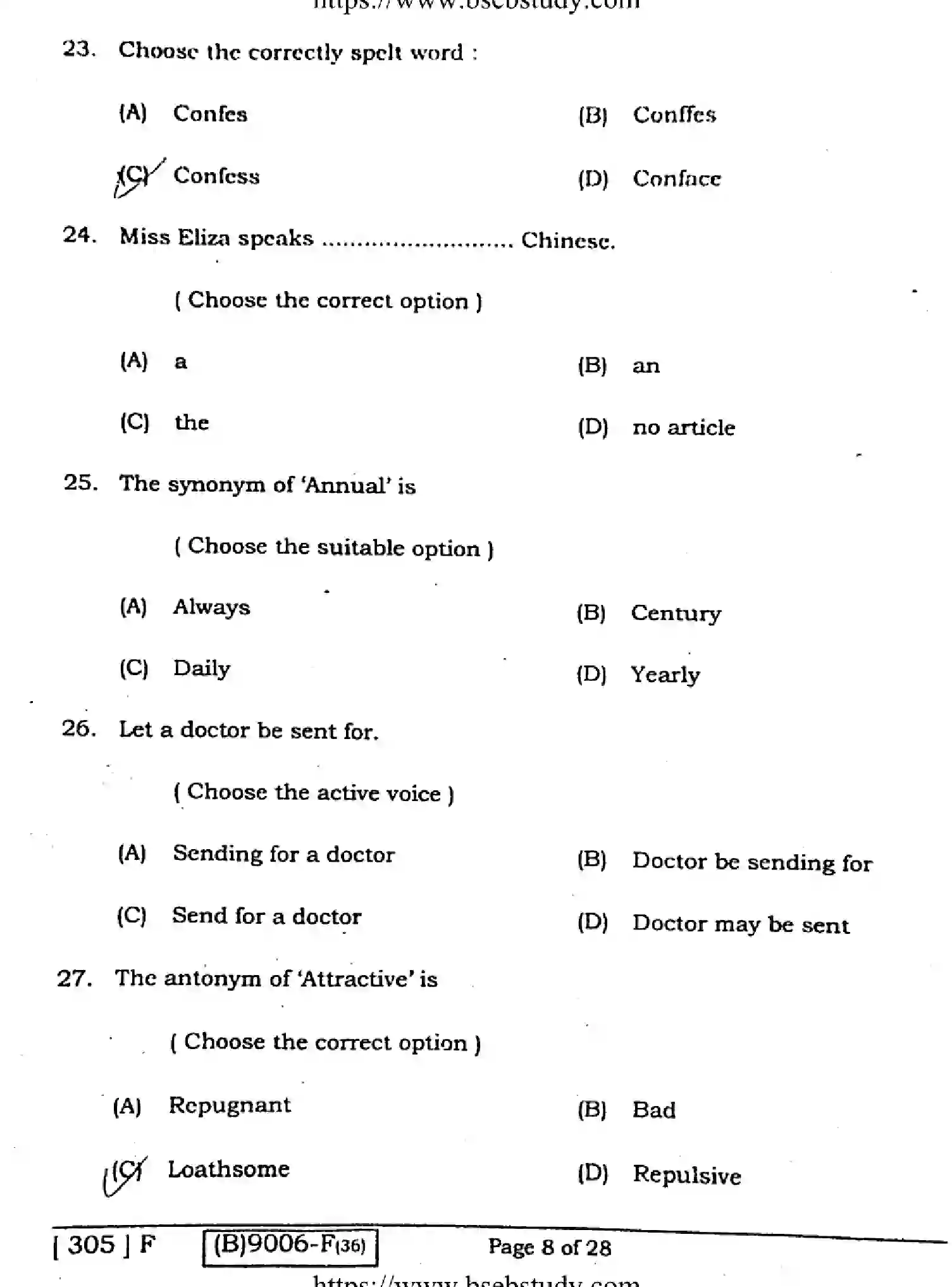Bihar Board Class 2 2021 ENGLISH-COMPULSORY-305-F Question Bank - Page 7
