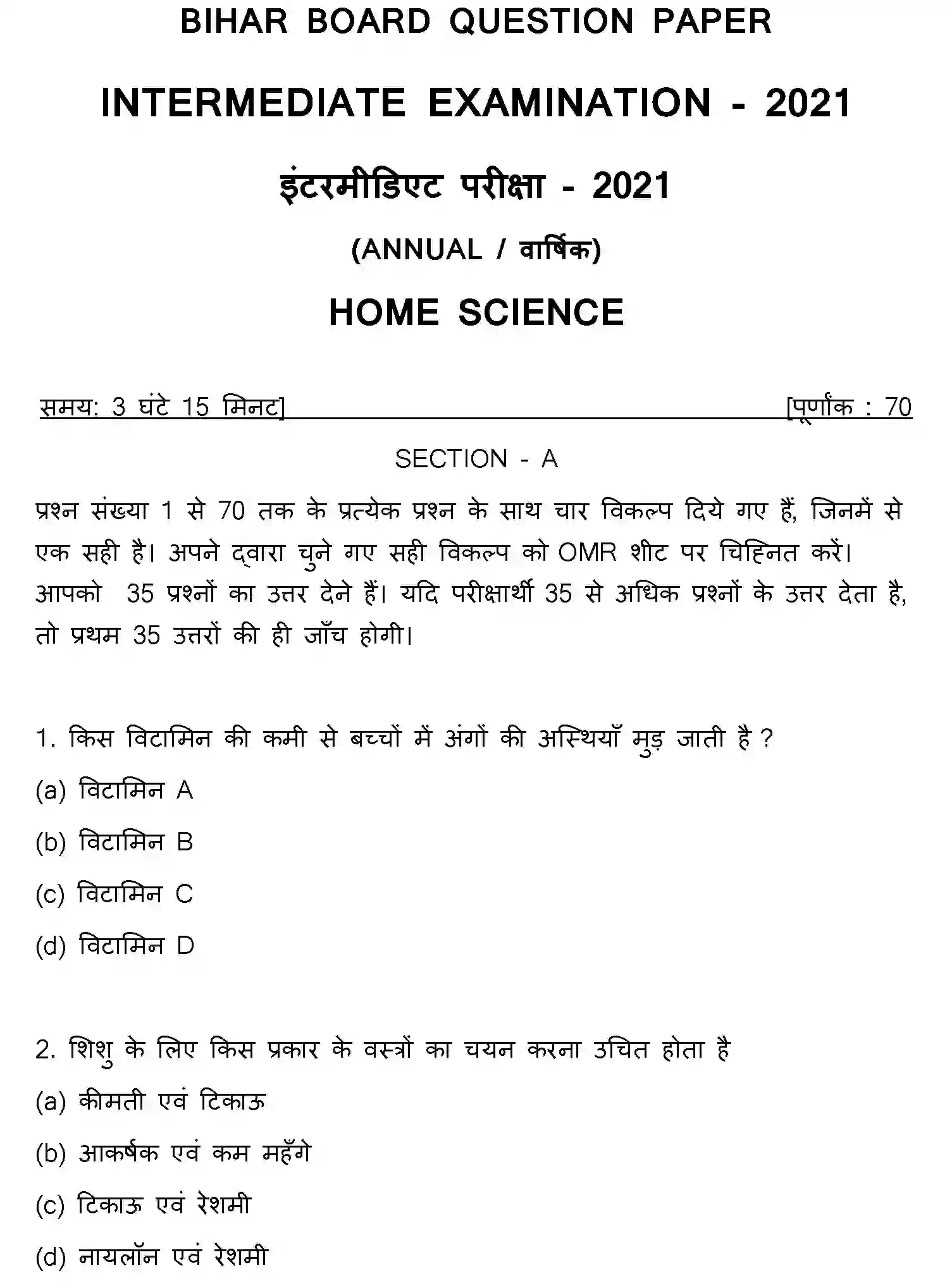 Bihar Board Class 2 2021 HOME-SCIENCE Question Bank - Page 1
