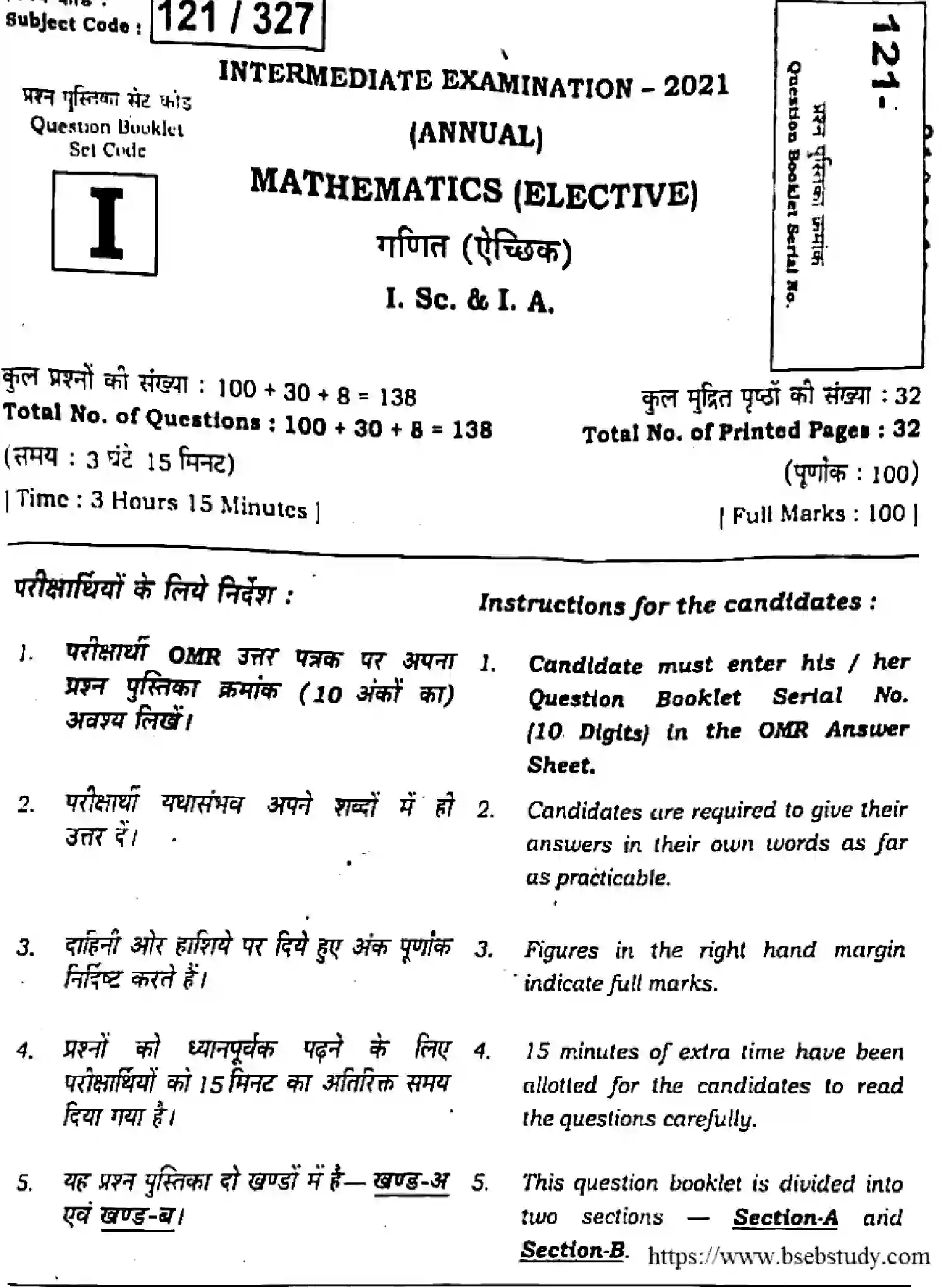 Bihar Board Class 12 2021 MATHEMATICS-121-327 Question Bank - Page 1