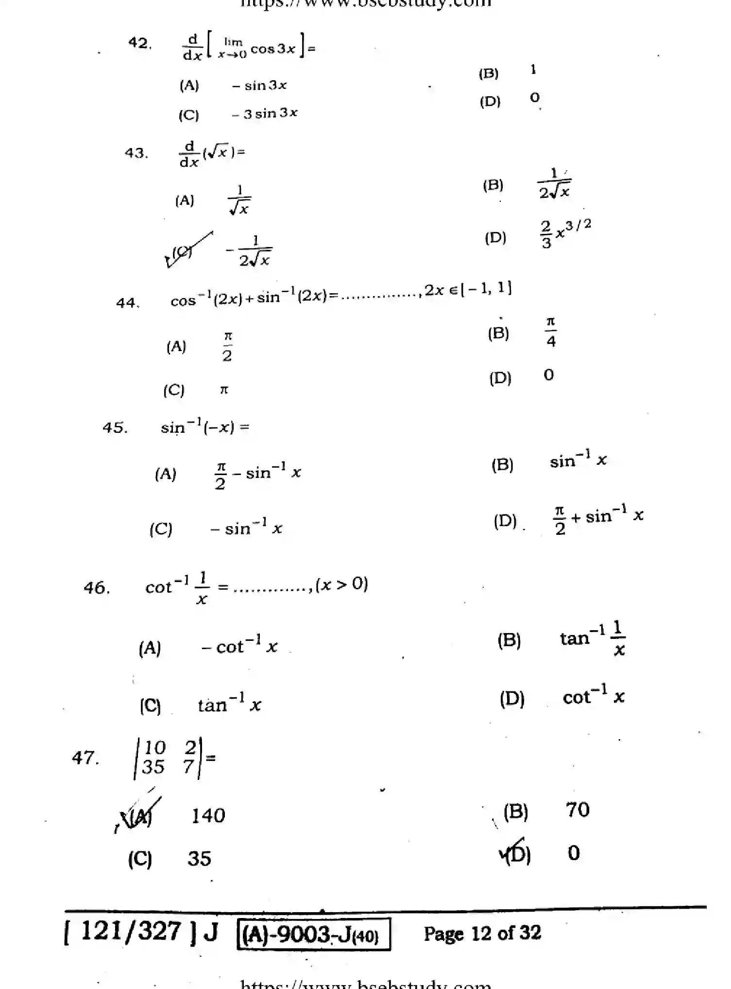 Bihar Board Class 12 2021 MATHEMATICS-121-327-J Question Bank - Page 12