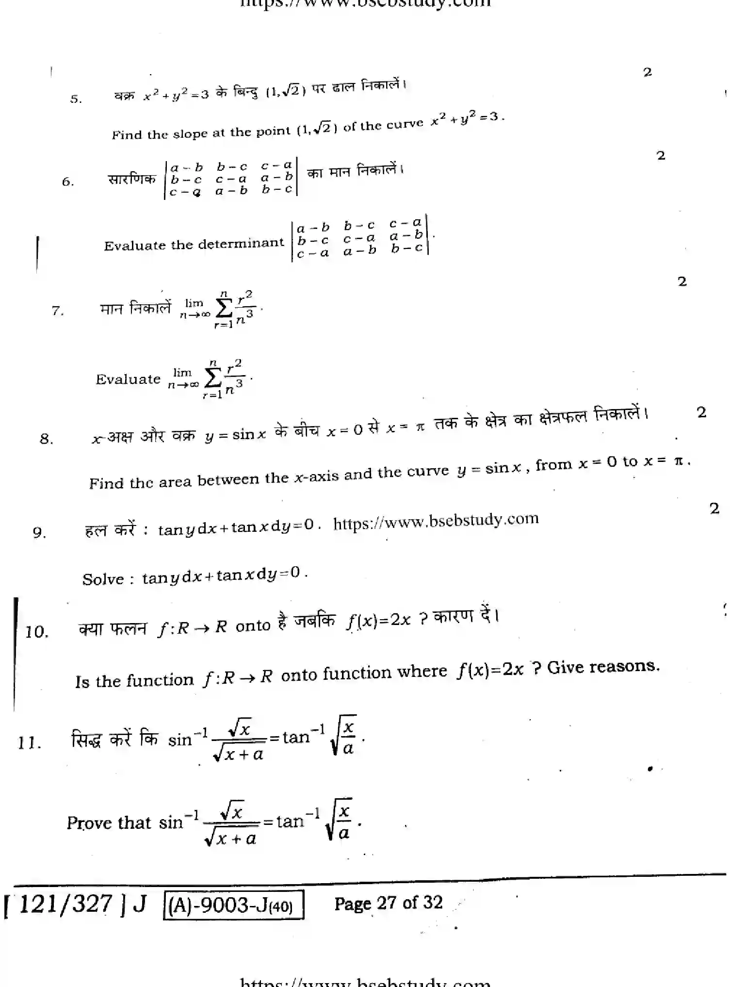 Bihar Board Class 12 2021 MATHEMATICS-121-327-J Question Bank - Page 27