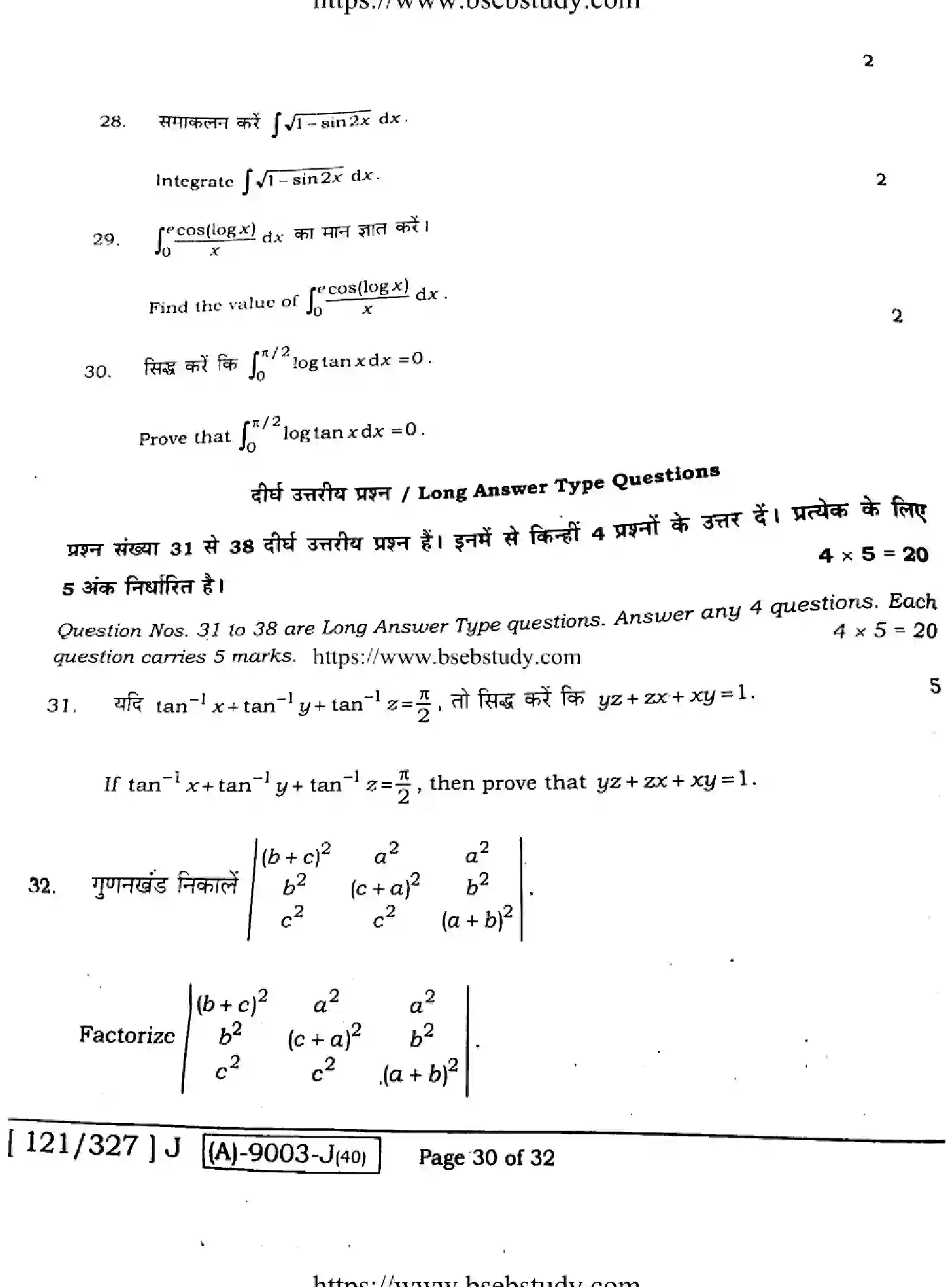 Bihar Board Class 12 2021 MATHEMATICS-121-327-J Question Bank - Page 30