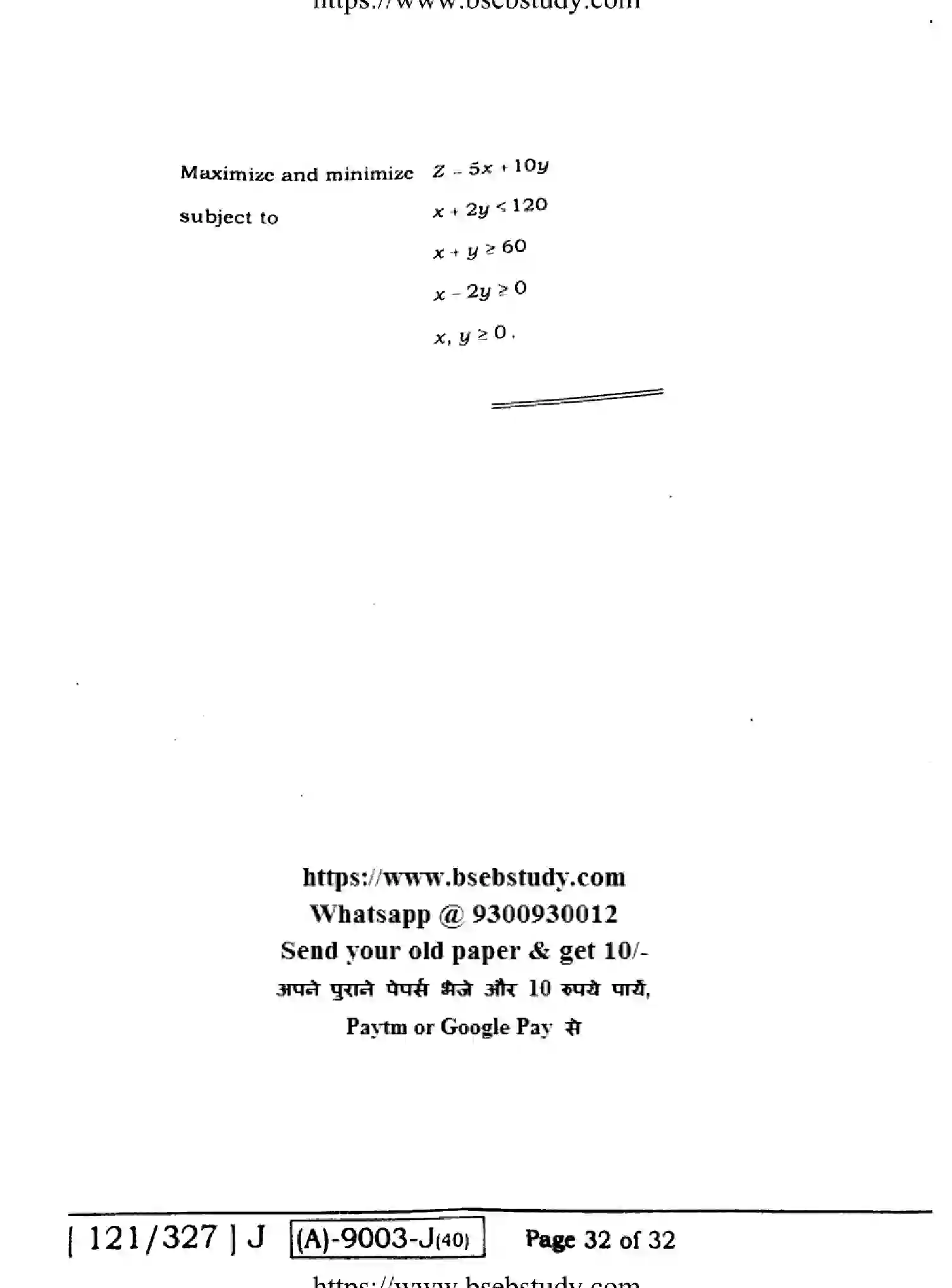 Bihar Board Class 12 2021 MATHEMATICS-121-327-J Question Bank - Page 32