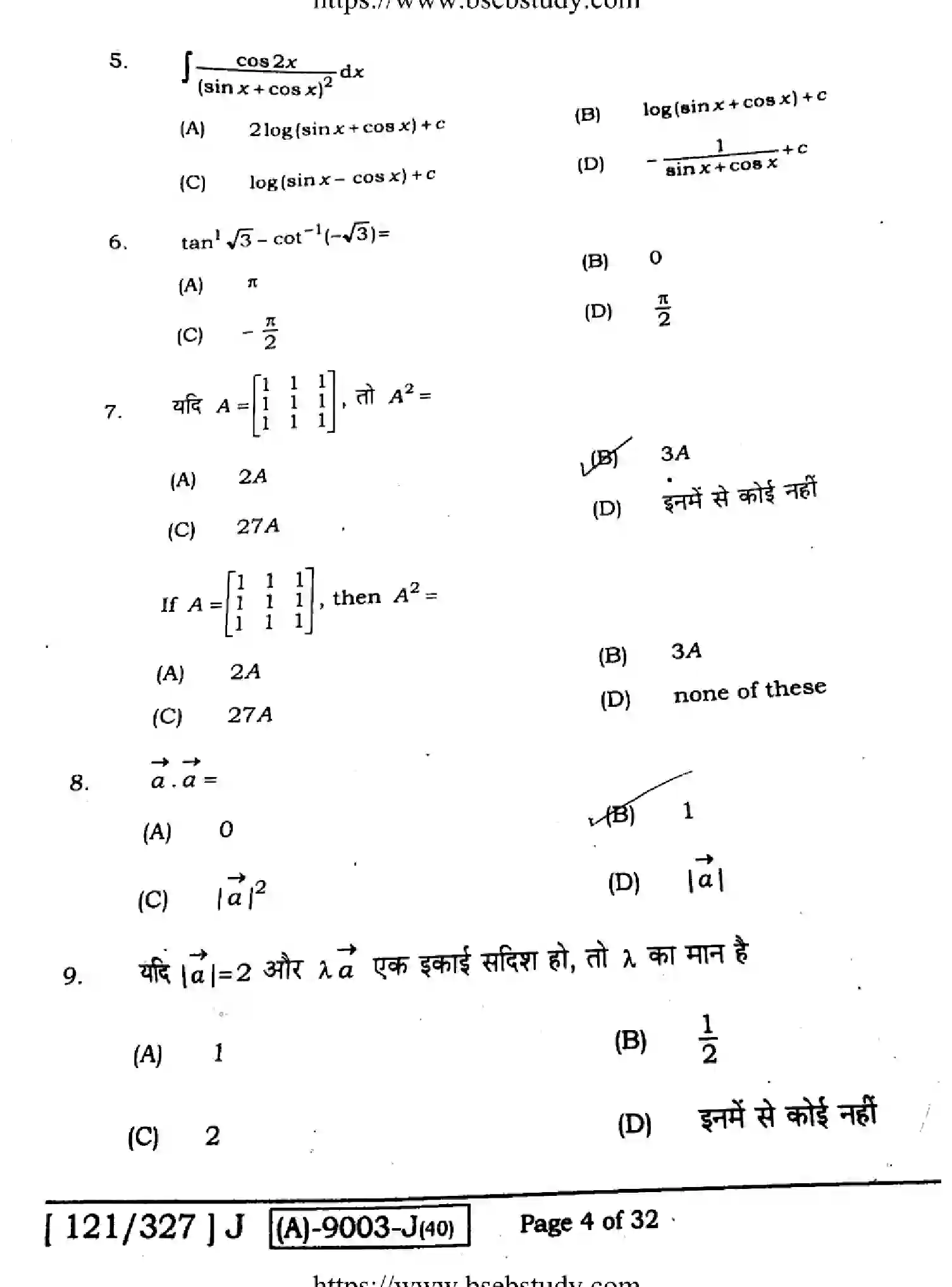 Bihar Board Class 12 2021 MATHEMATICS-121-327-J Question Bank - Page 4