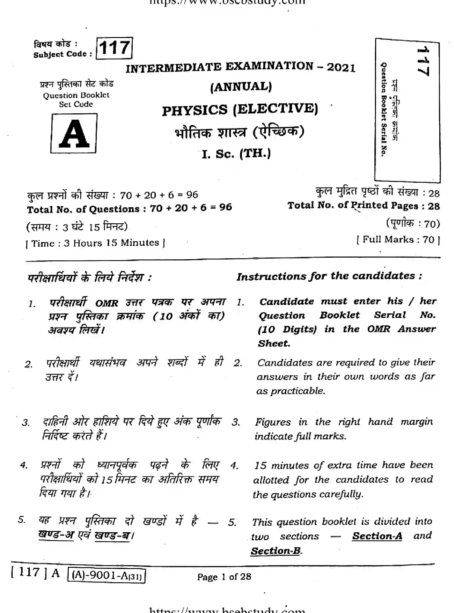 Bihar Board Class 2 2021 PHYSICS-117-A Question Bank - Page 1