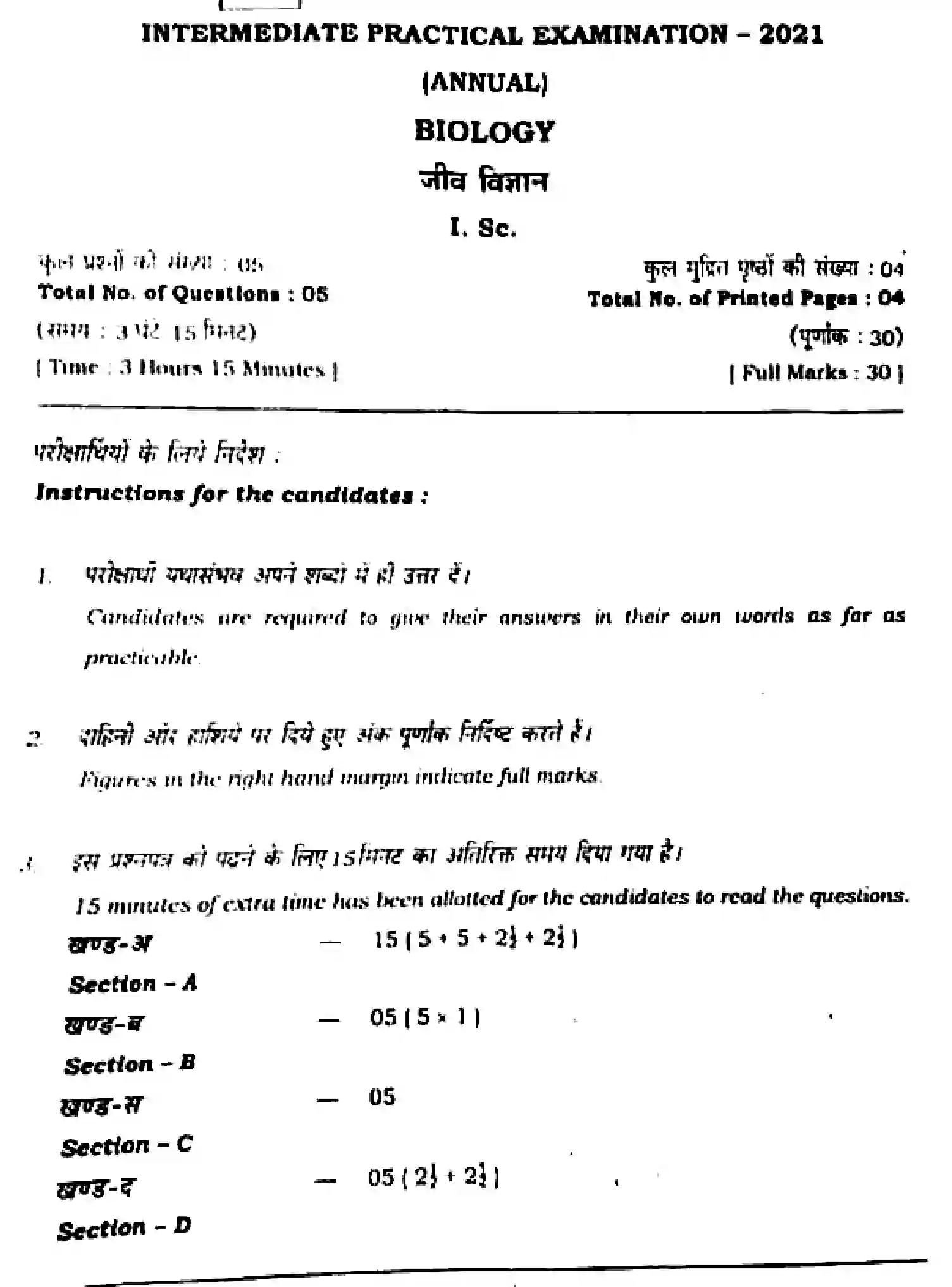Bihar Board Class 2 2021 PRACTICAL-BIOLOGY-119 Question Bank - Page 1