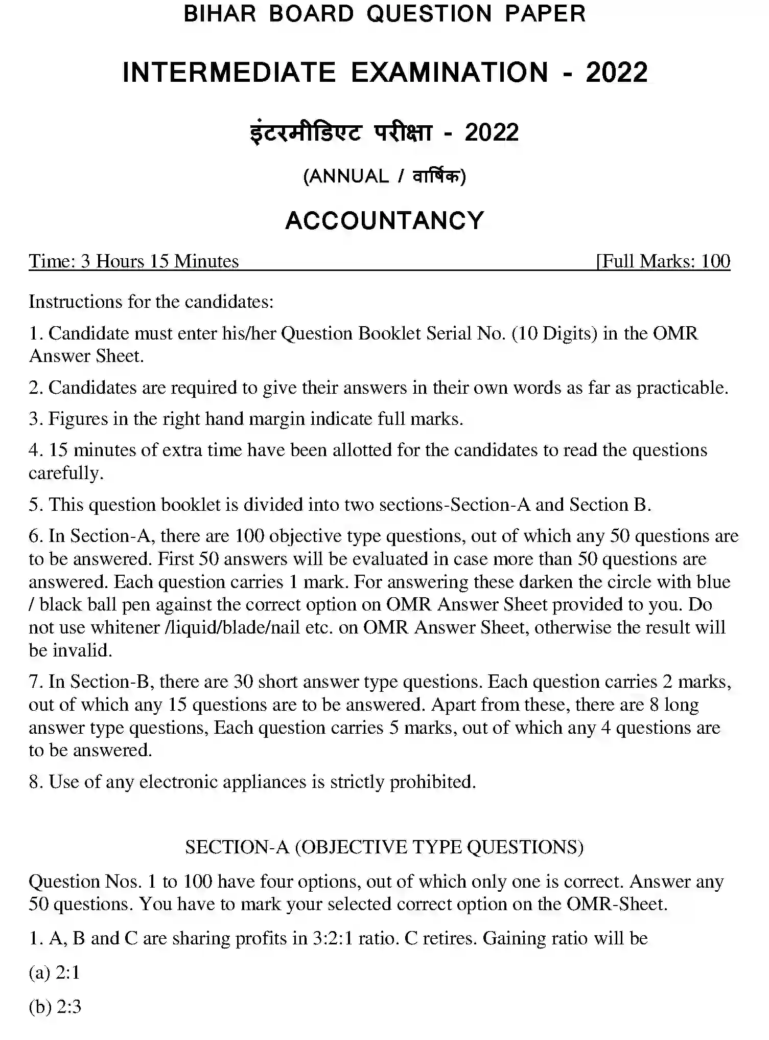 Bihar Board Class 2 2022 ACCOUNTANCY Question Bank - Page 30