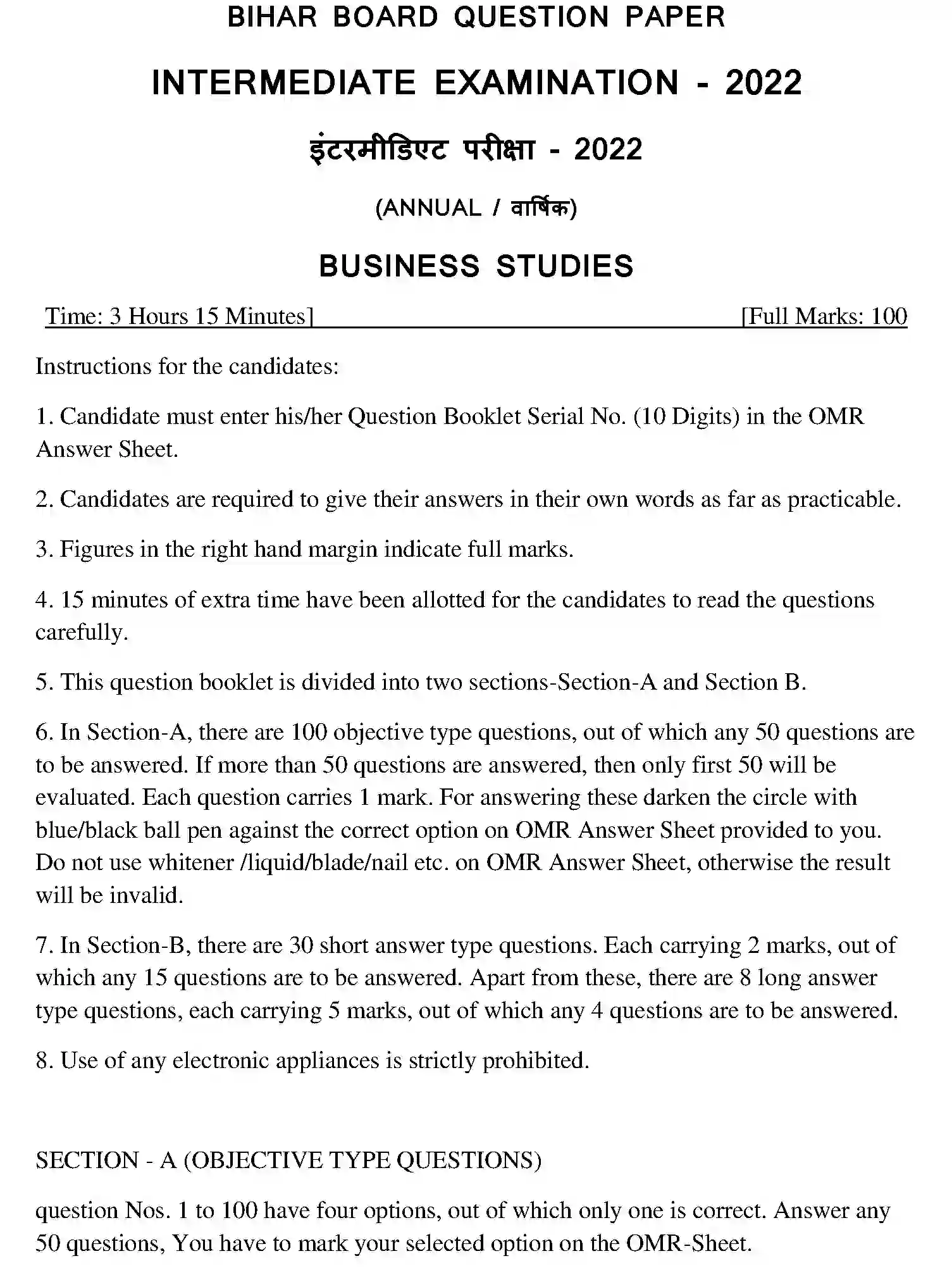 Bihar Board Class 12 2022 BUSINESS-STUDIES Question Bank - Page 30