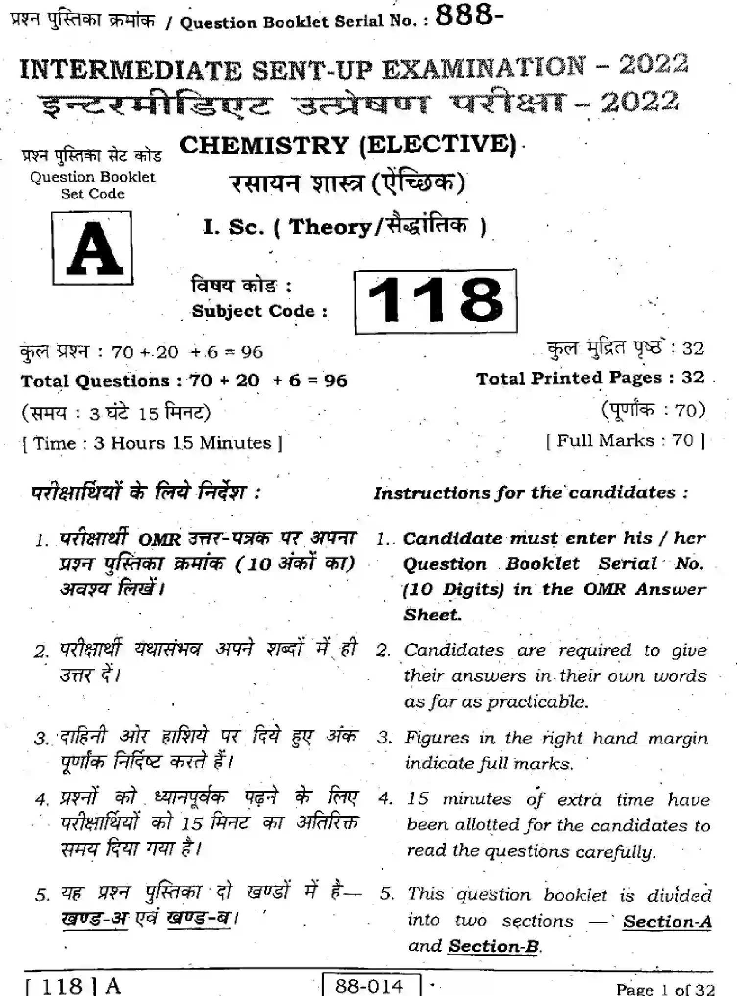 Bihar Board Class 2 2022 CHEMISTRY-118-A Question Bank - Page 1