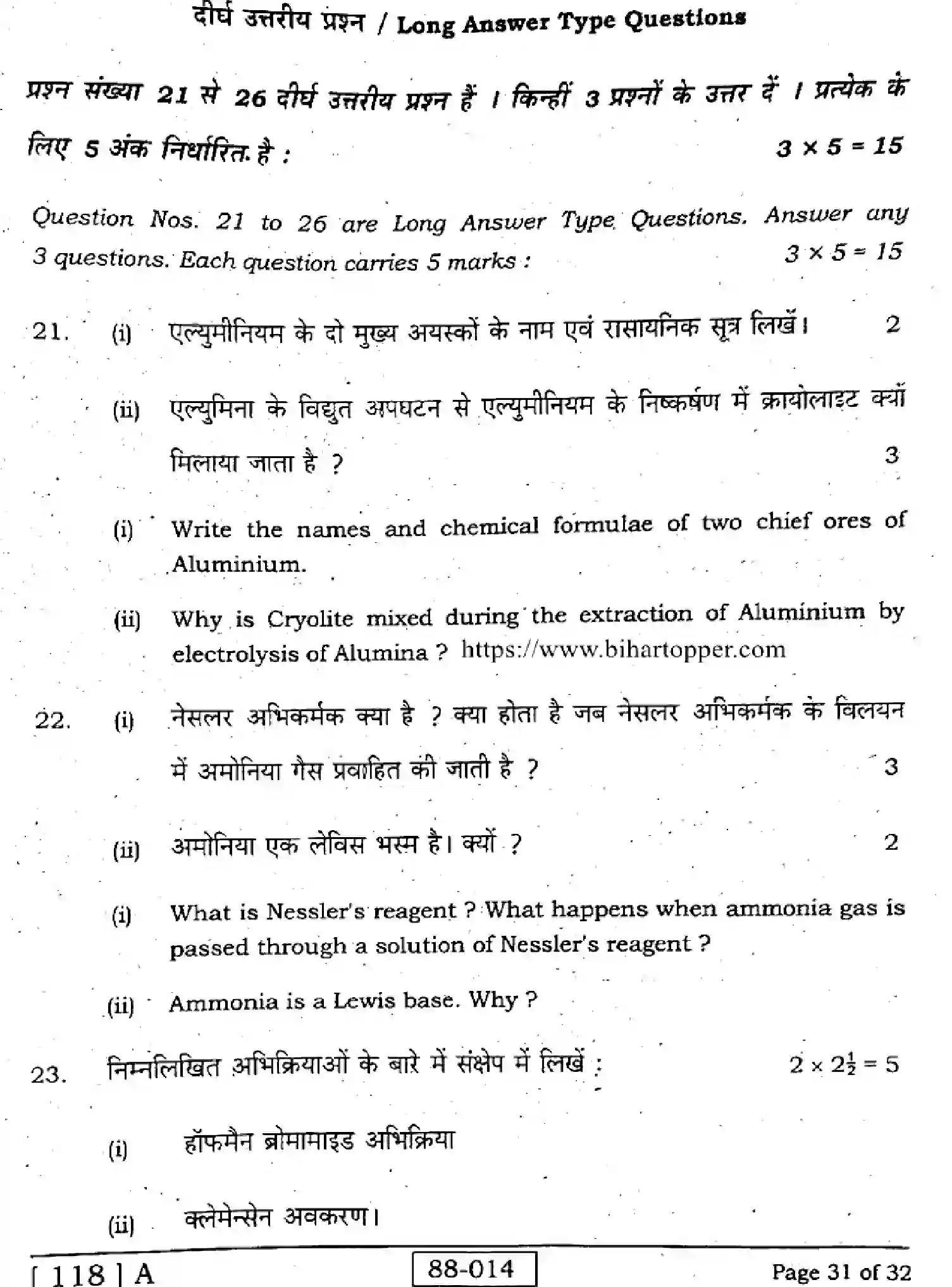 Bihar Board Class 2 2022 CHEMISTRY-118-A Question Bank - Page 31