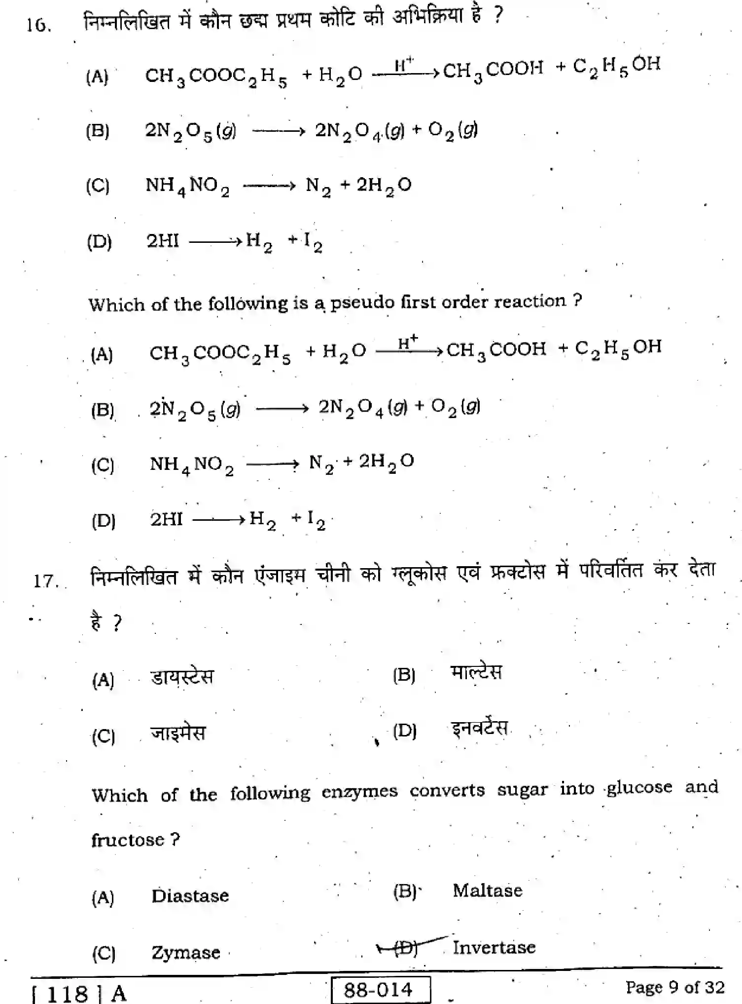 Bihar Board Class 2 2022 CHEMISTRY-118-A Question Bank - Page 9
